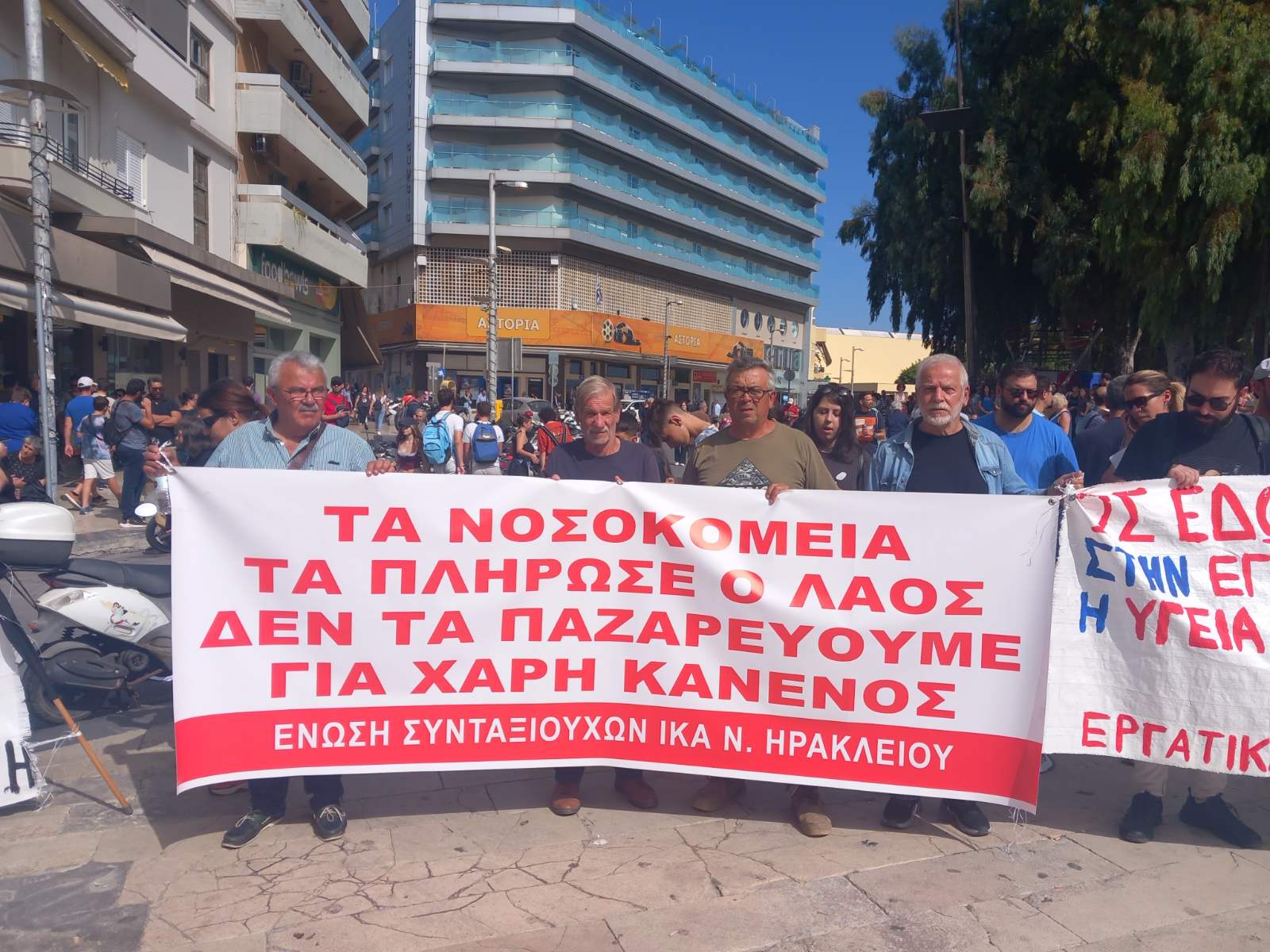 βενιζέλειο