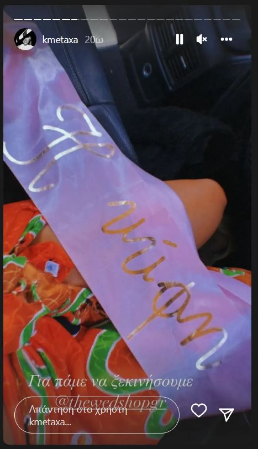 Κόνι Μεταξά