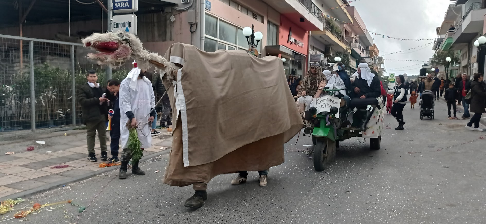 απόκριες καρναβάλι αρκαλοχώρι μινώα
