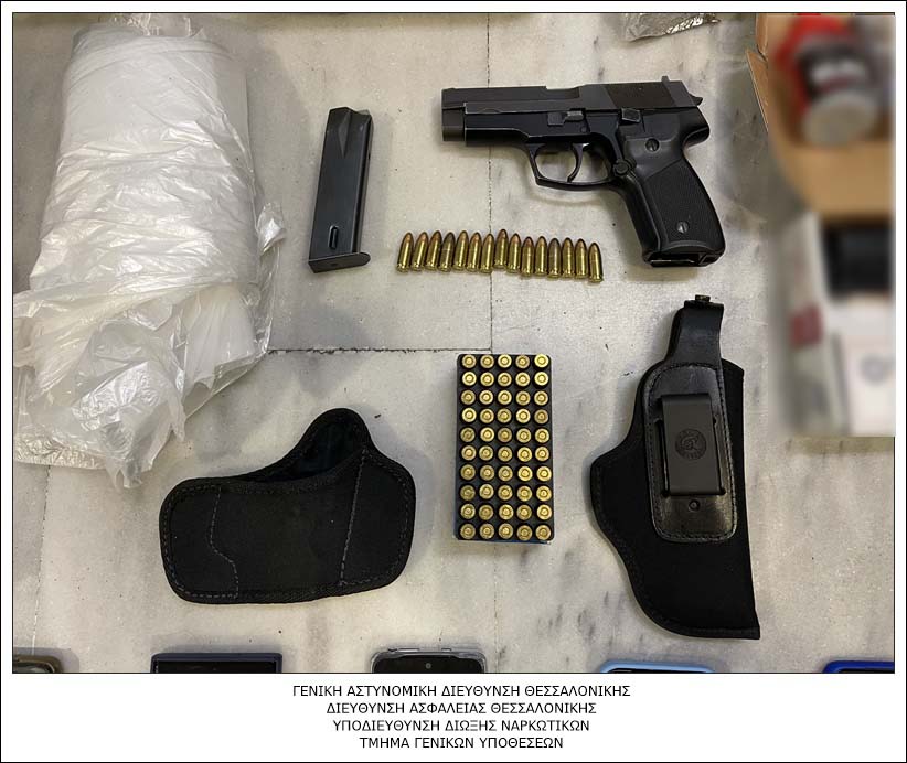 Κύκλωμα Κοκαινης