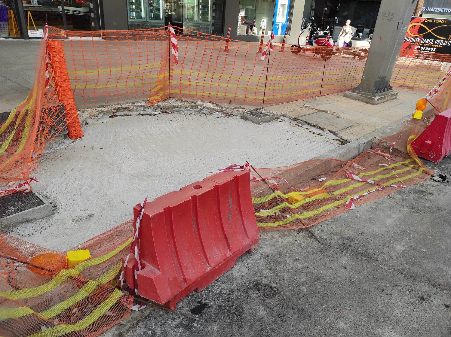 πεζοδρόμιο Δημοκρατίας