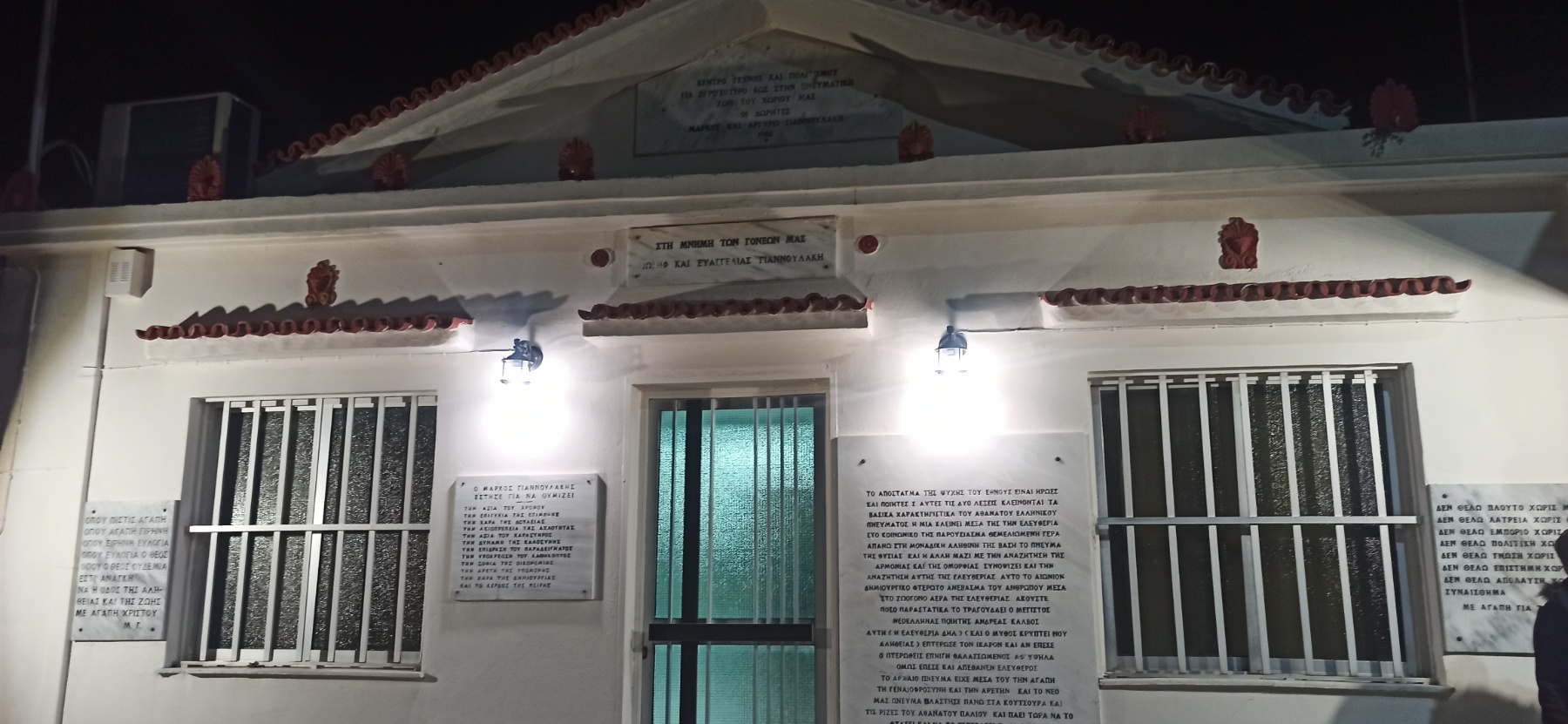 Κληρος,Αρχές,πιστοί στην Αρχιερατική ακολουθία στον εορτάζοντα Ιστορικό Ναό στο Φρε Χανίων