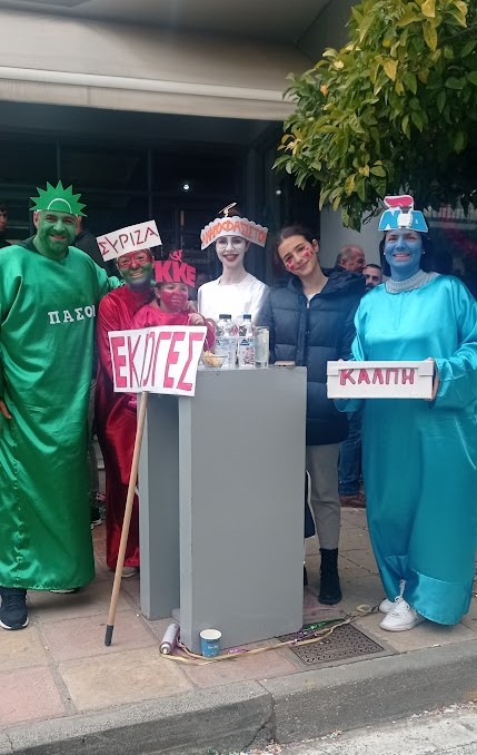 απόκριες καρναβάλι αρκαλοχώρι μινώα