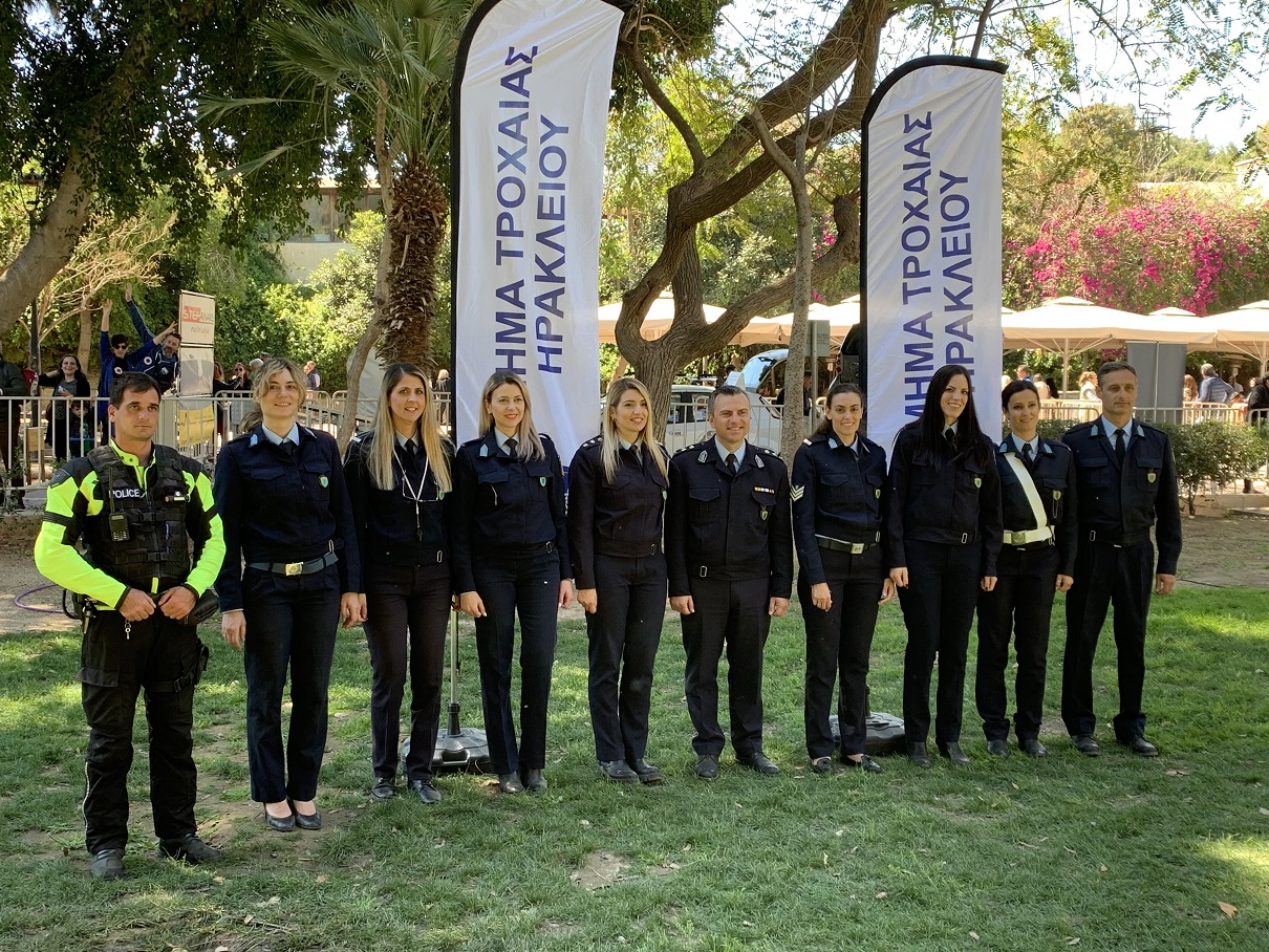 Παιδικό Κυνήγι Κρυμμένου Θησαυρού Ηράκλειο Ρασιδάκης τροχαία