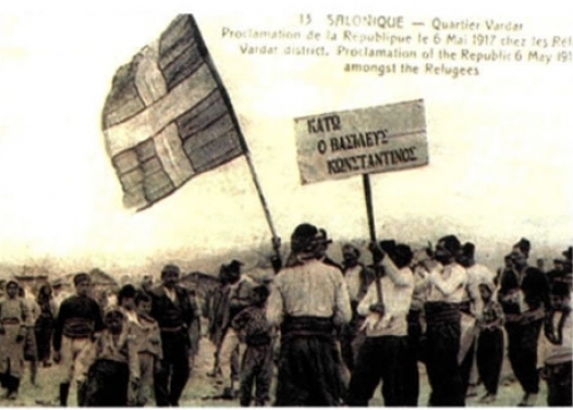 Εθνικός Διχασμός