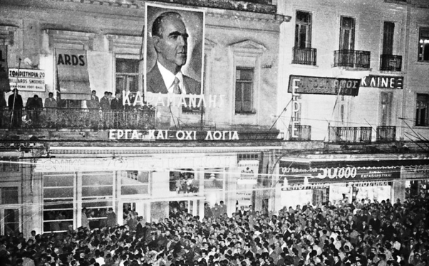 Κωνσταντίνος Καραμανλής