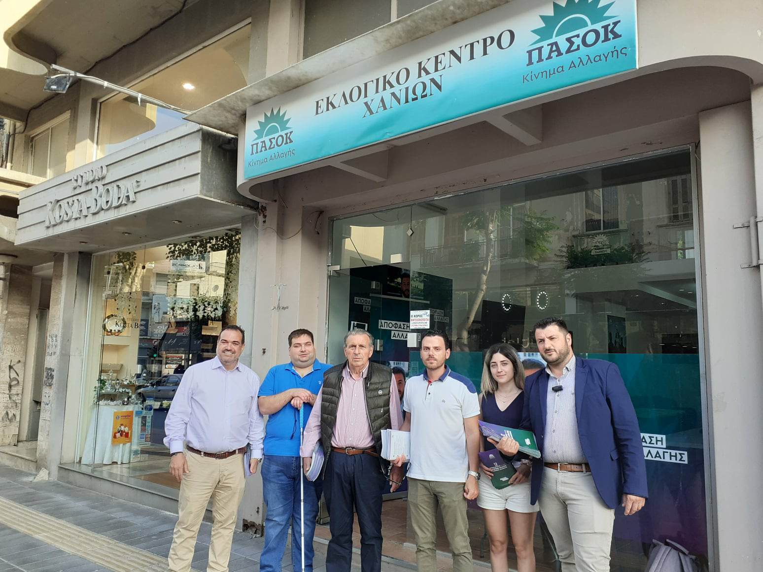 Εκλογές ΠΑΣΟΚ νομαρχιακή Χανιά