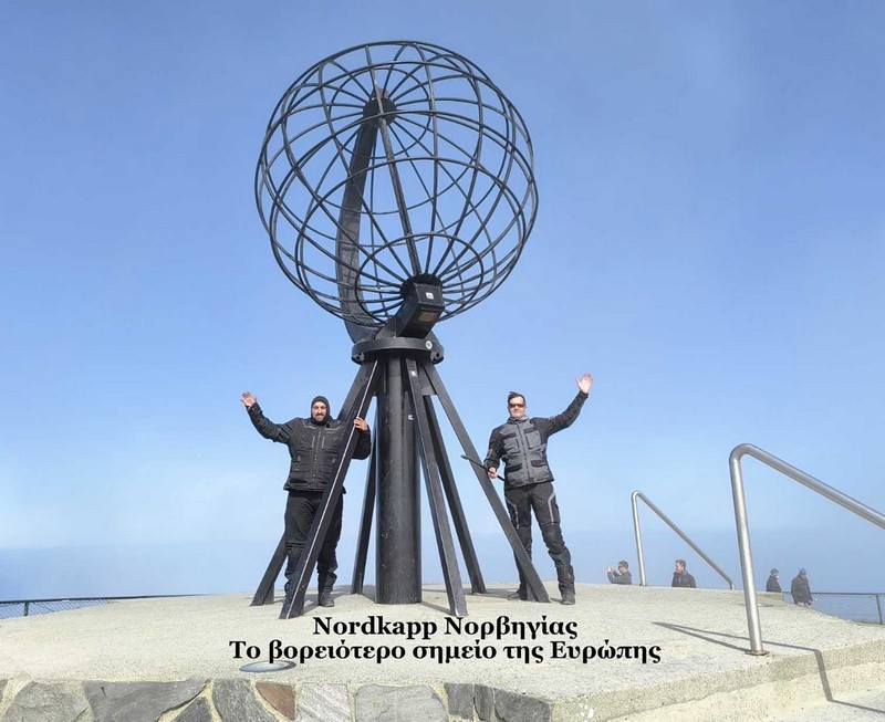 Νορβηγία Λασίθι