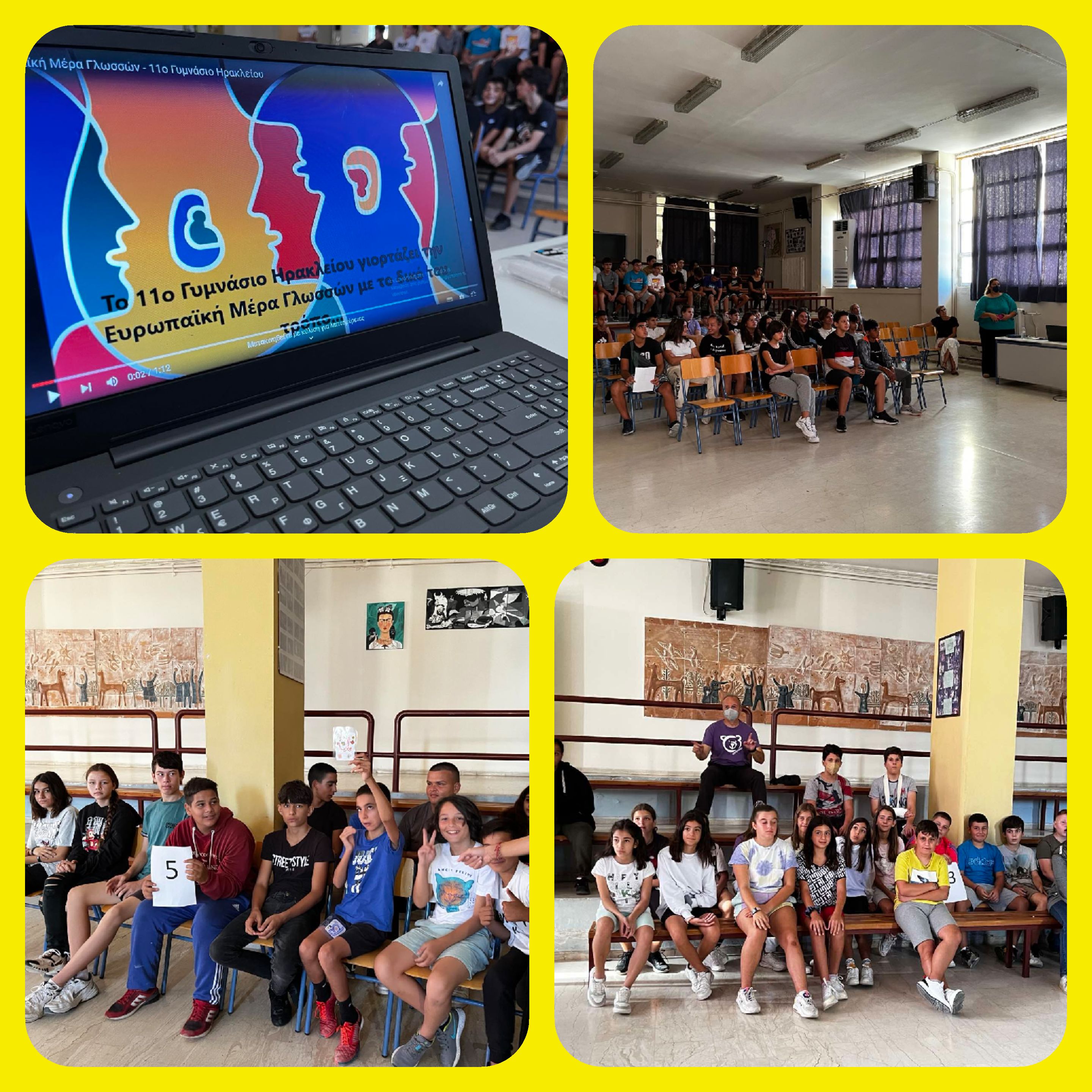 11ο Γυμνάσιο Ηρακλείου