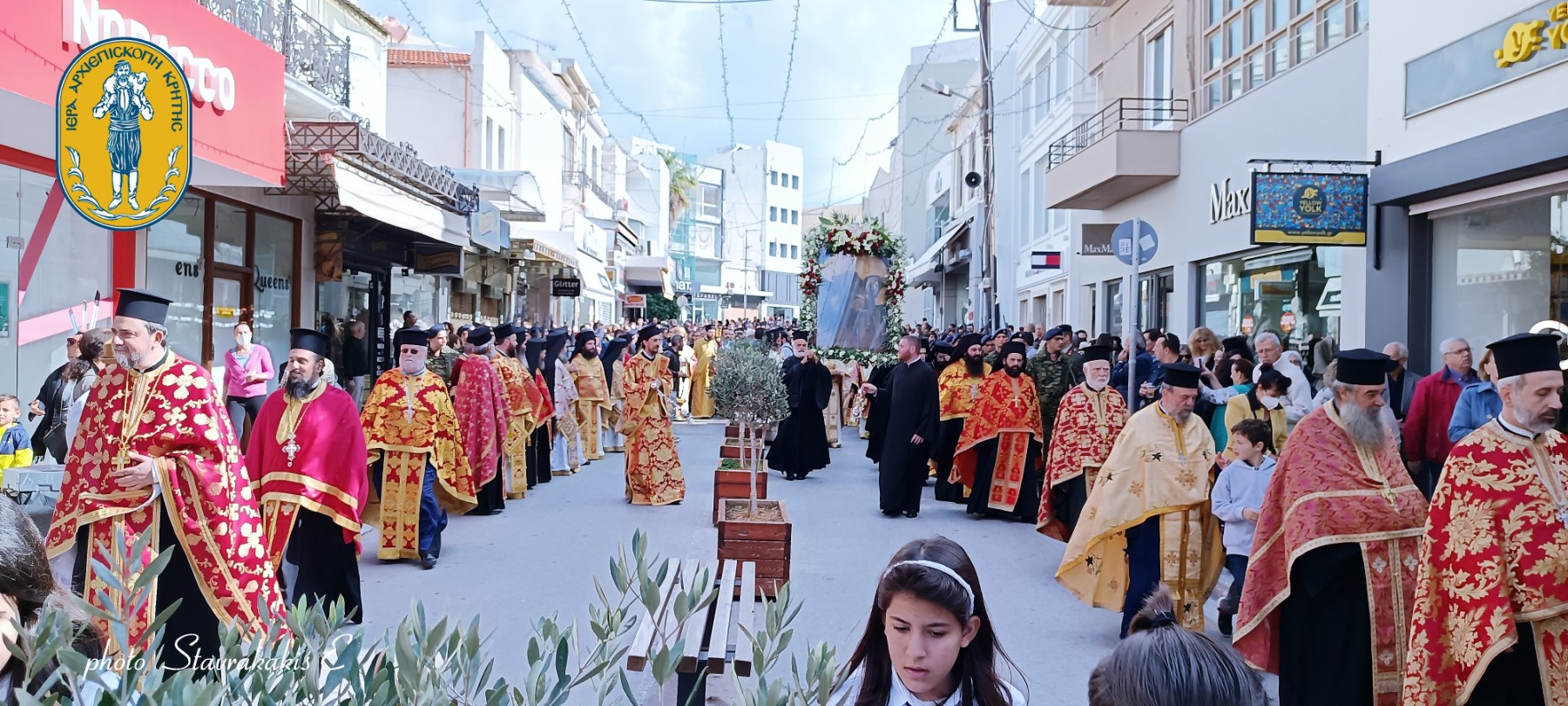 Άγιος Μηνάς