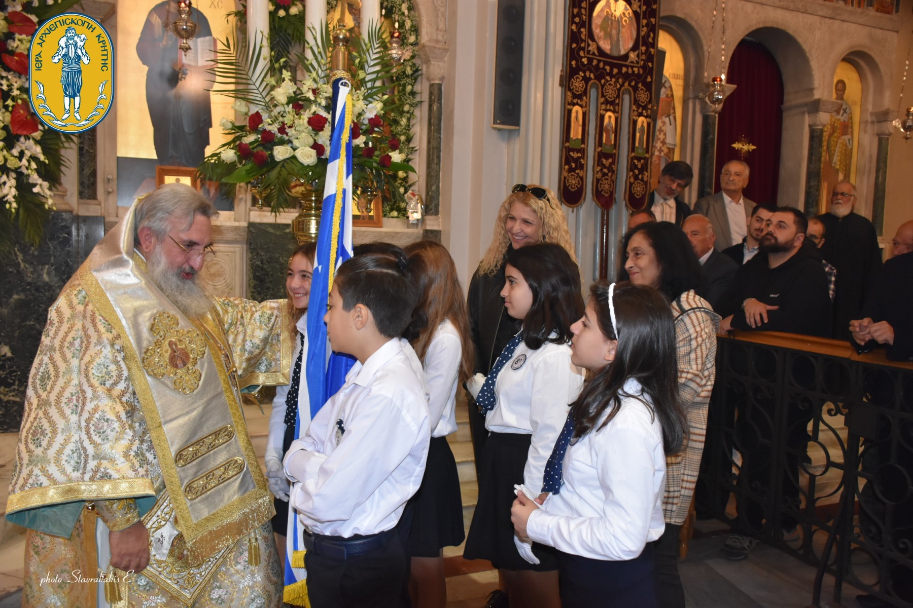 Άγιος Μηνάς