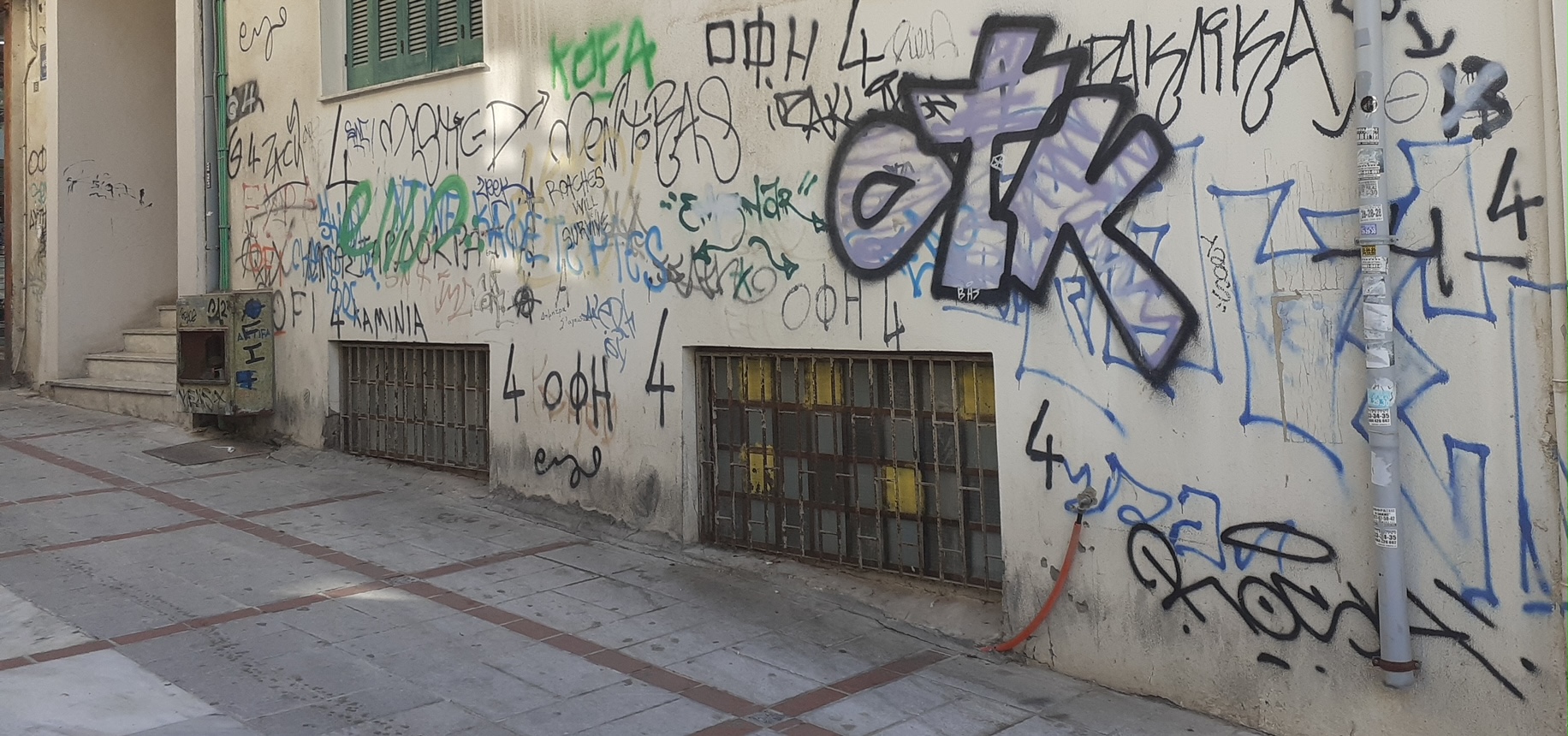 Βανδαλισμός