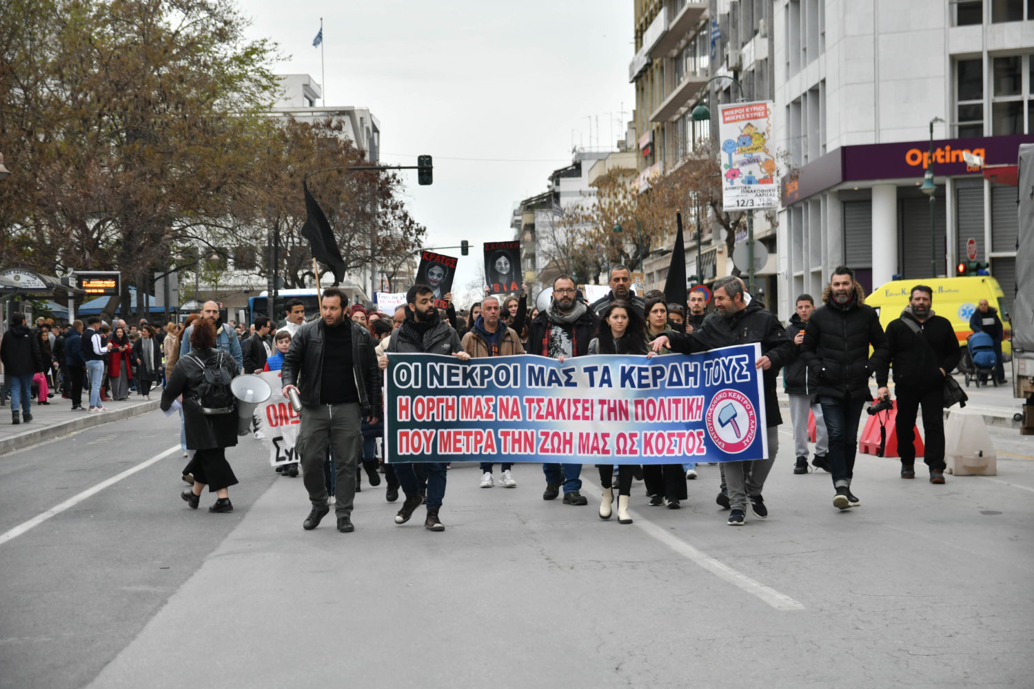πορεία τέμπη λάρισα