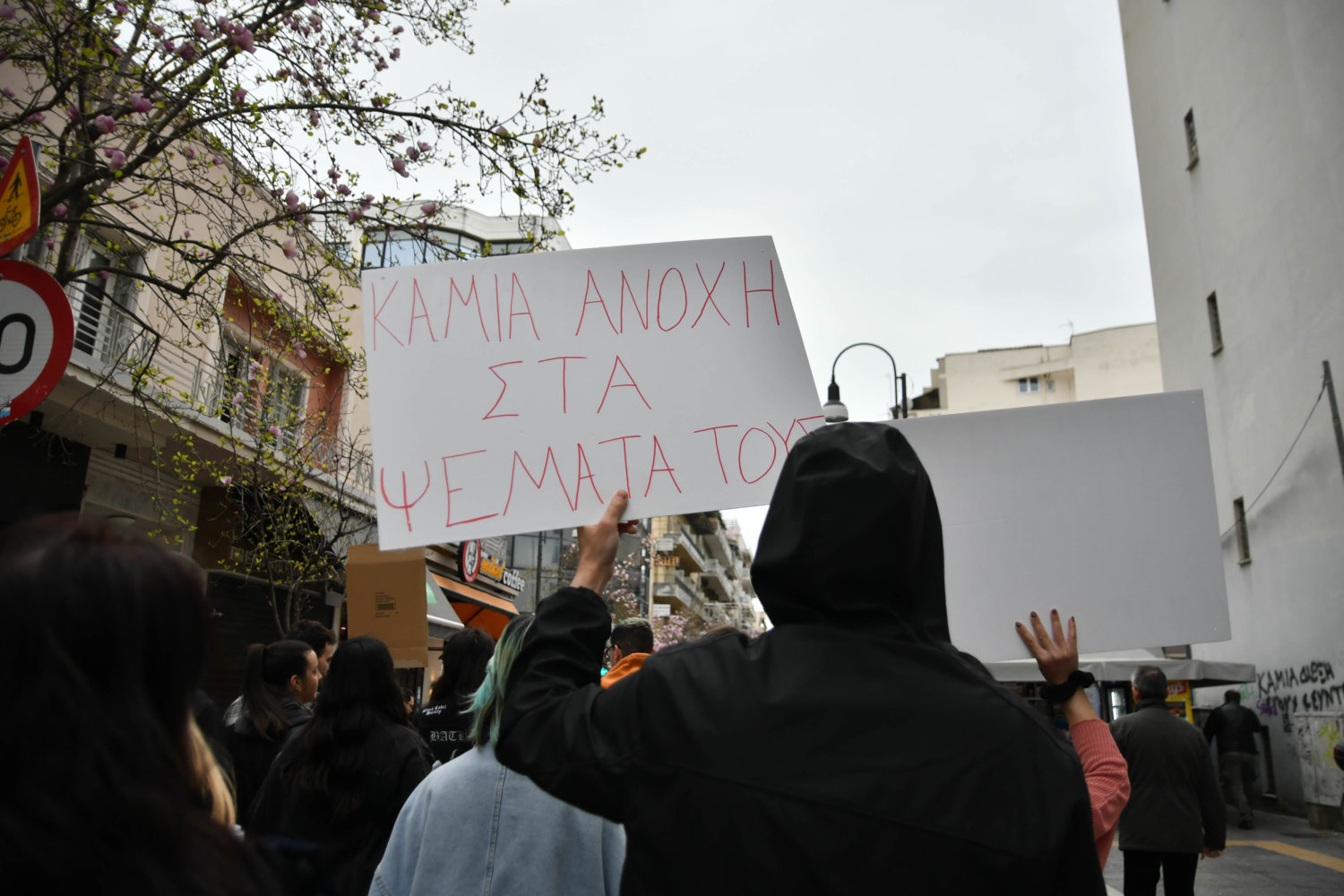 τέμπη λάρισα συγκέντρωση