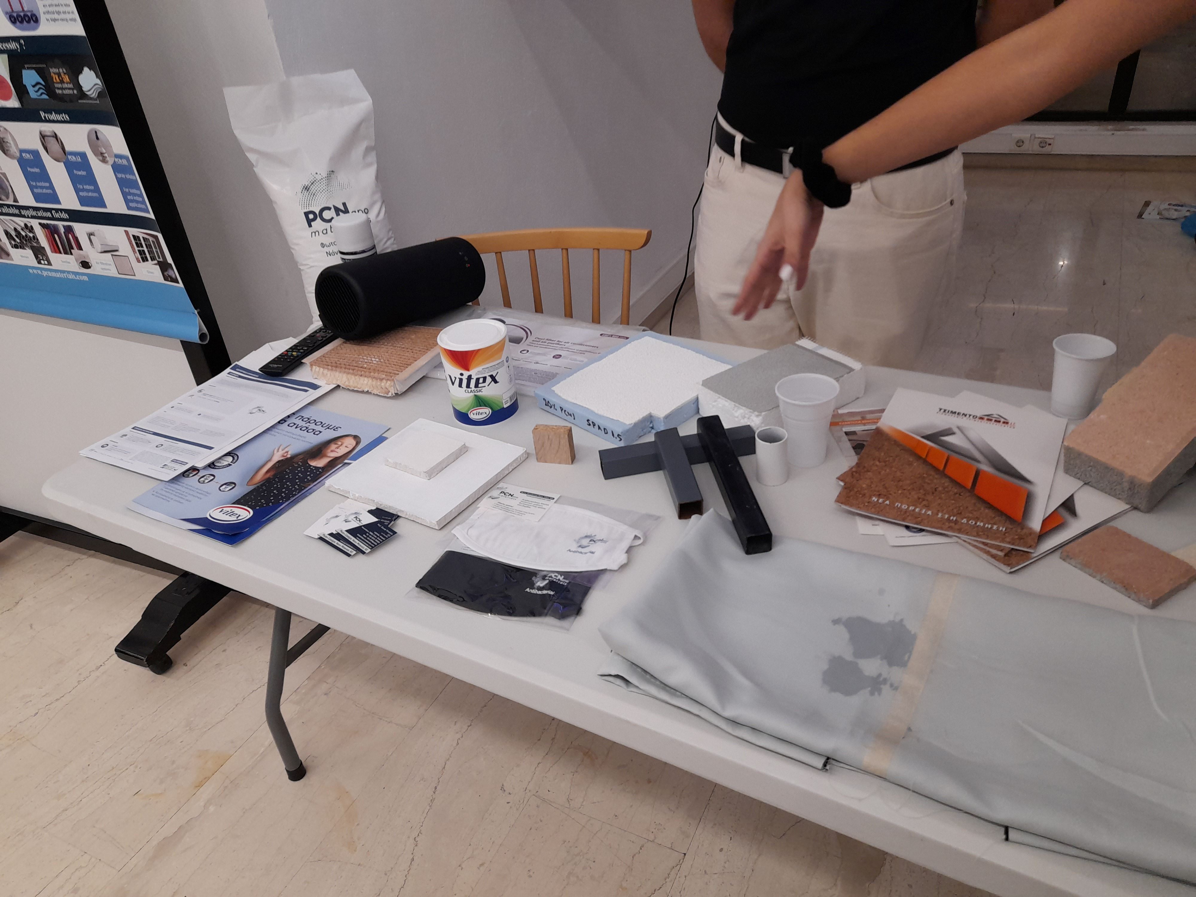 βραδιά ερευνητή