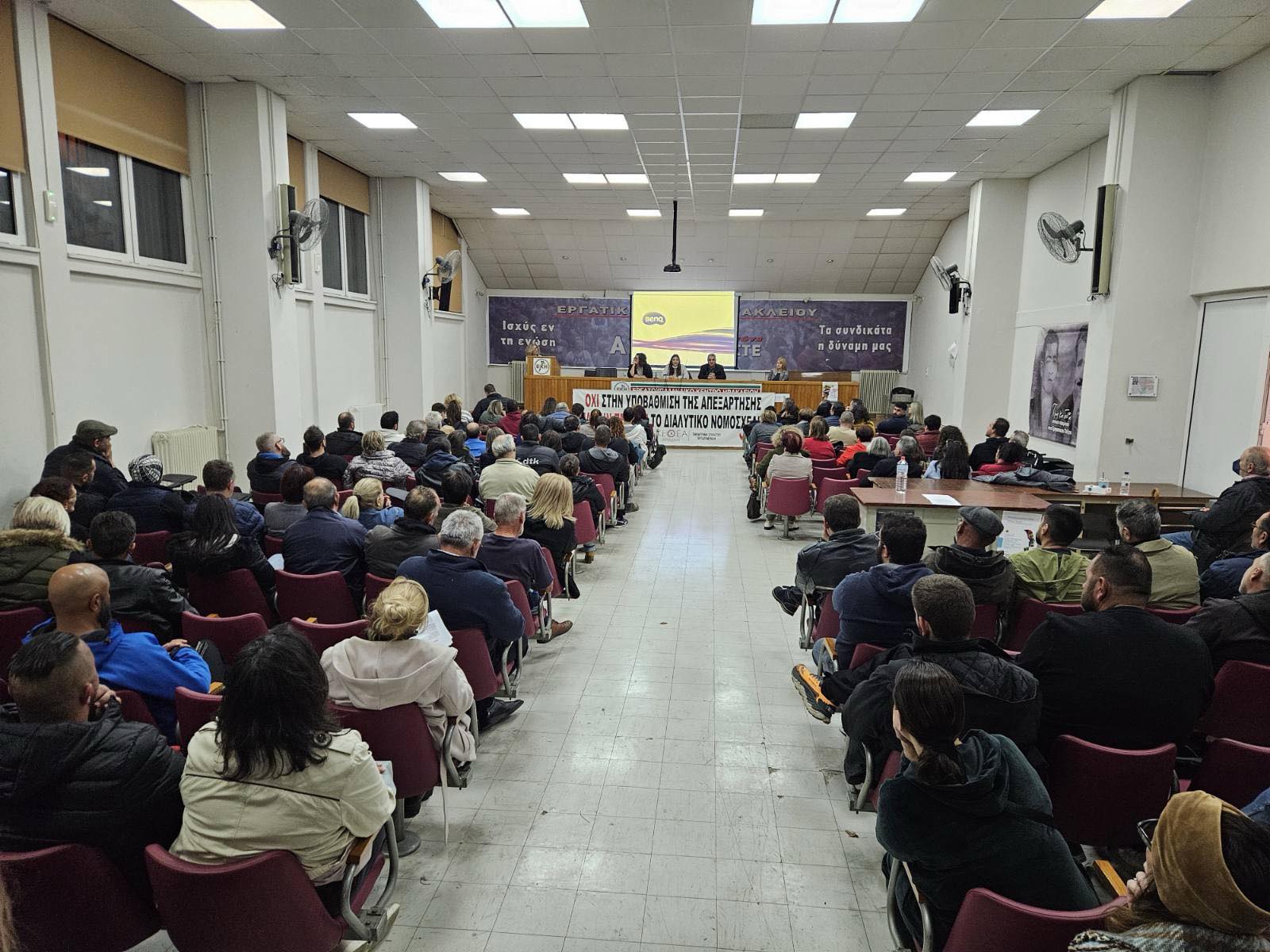 κεθεα απεξάρτηση σύσκψη φορείς Ηράκλειο