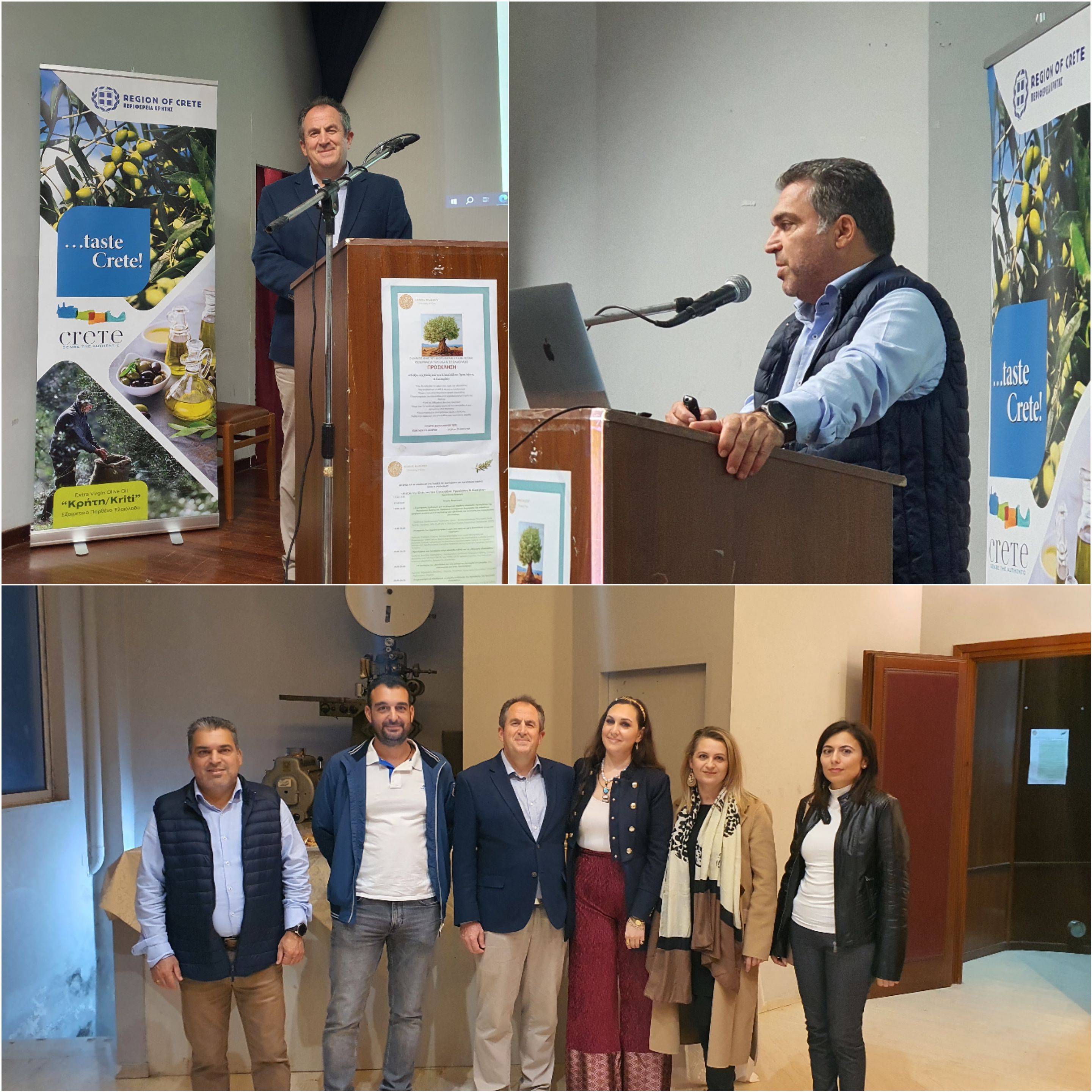 ελαιολάδο Δήμος Φαιστού εσπερίδα Ηράκλειο