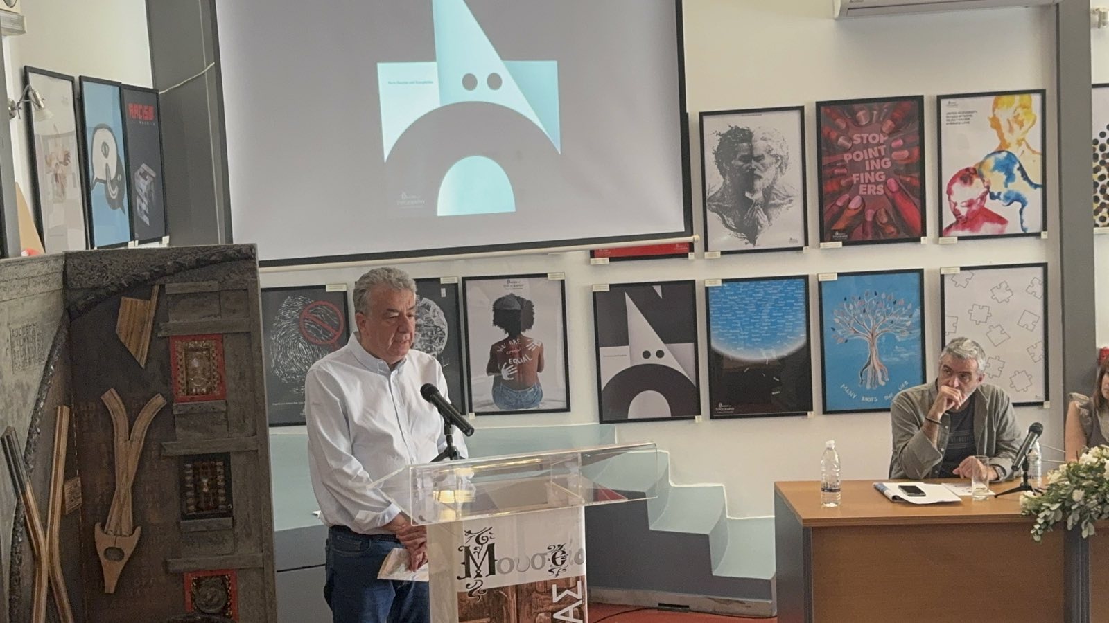 Αρναουτάκης Μουσείο Τυπογραφίας Γαρεδάκης Χανιά Ρατσισμός