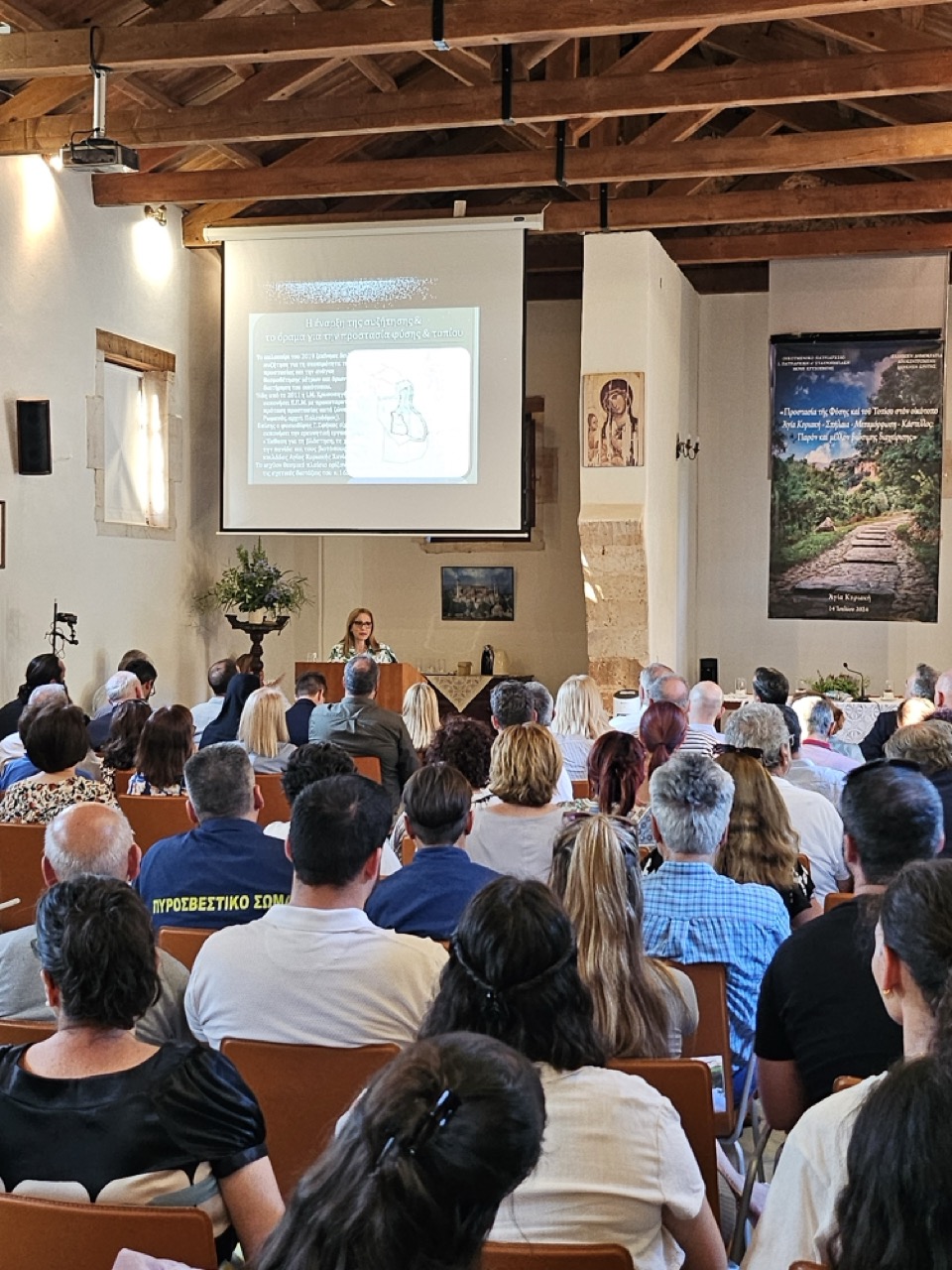 ενημερωτική εκδήλωση 