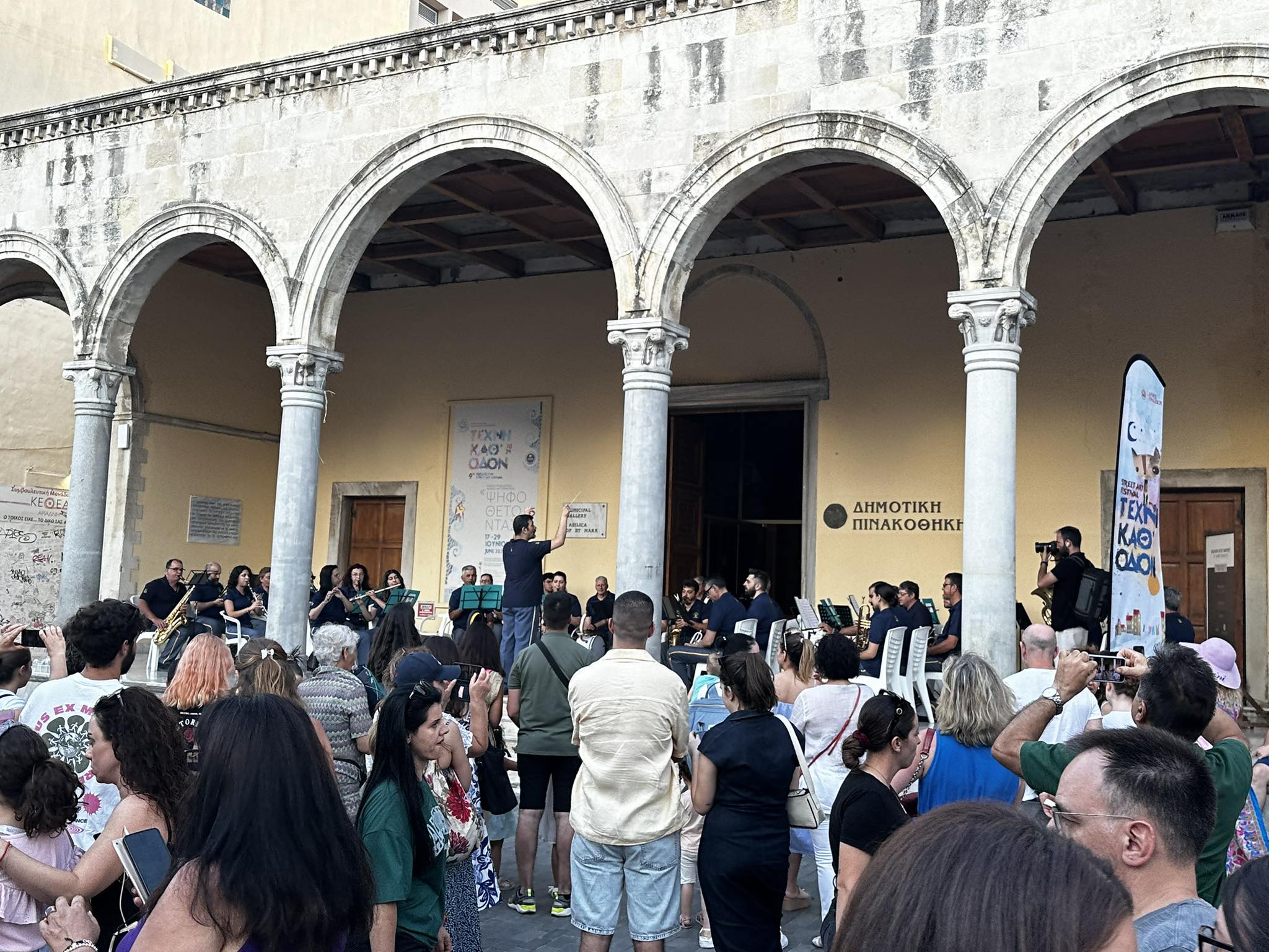 Συνεχίζεται το Φεστιβάλ «Τέχνη Καθ’ Οδόν»