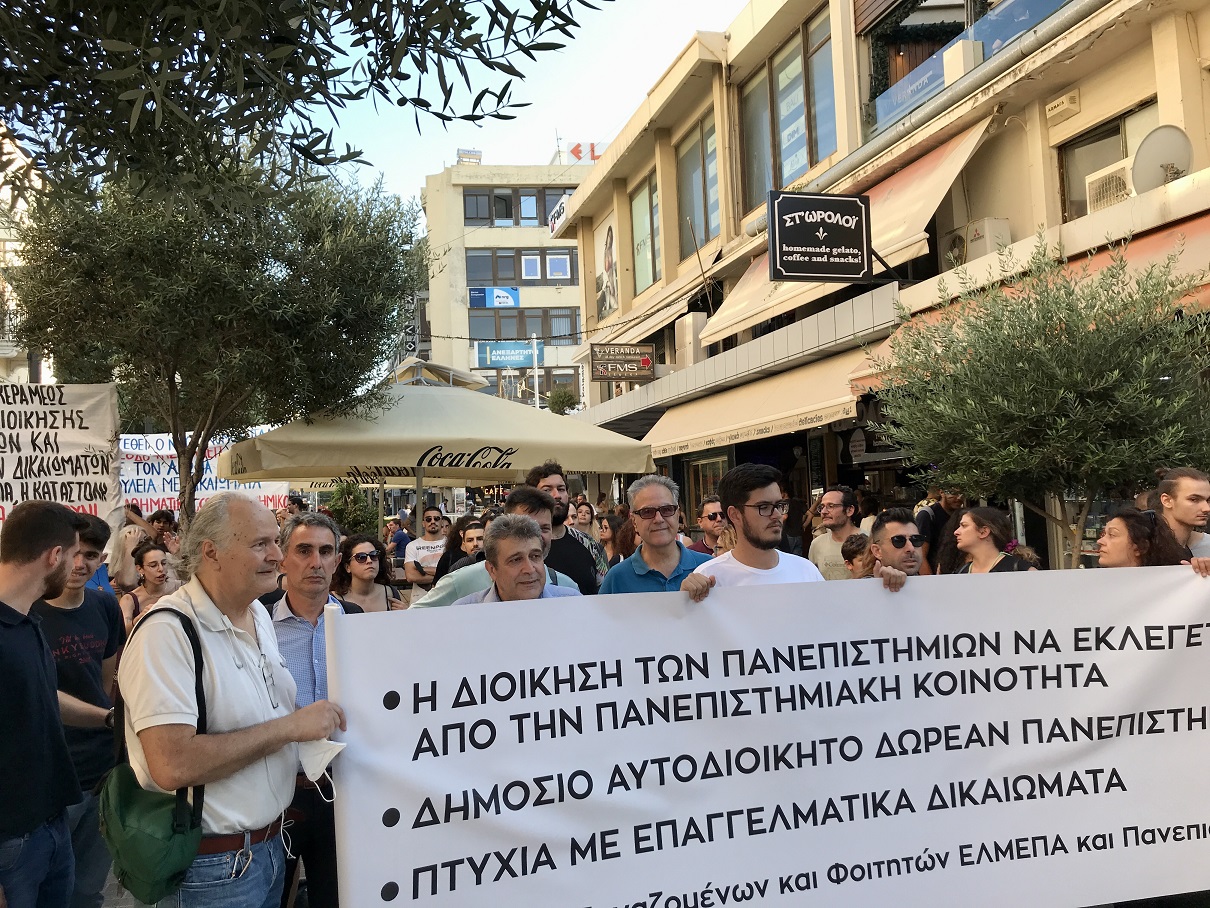 ηγουμένίδης