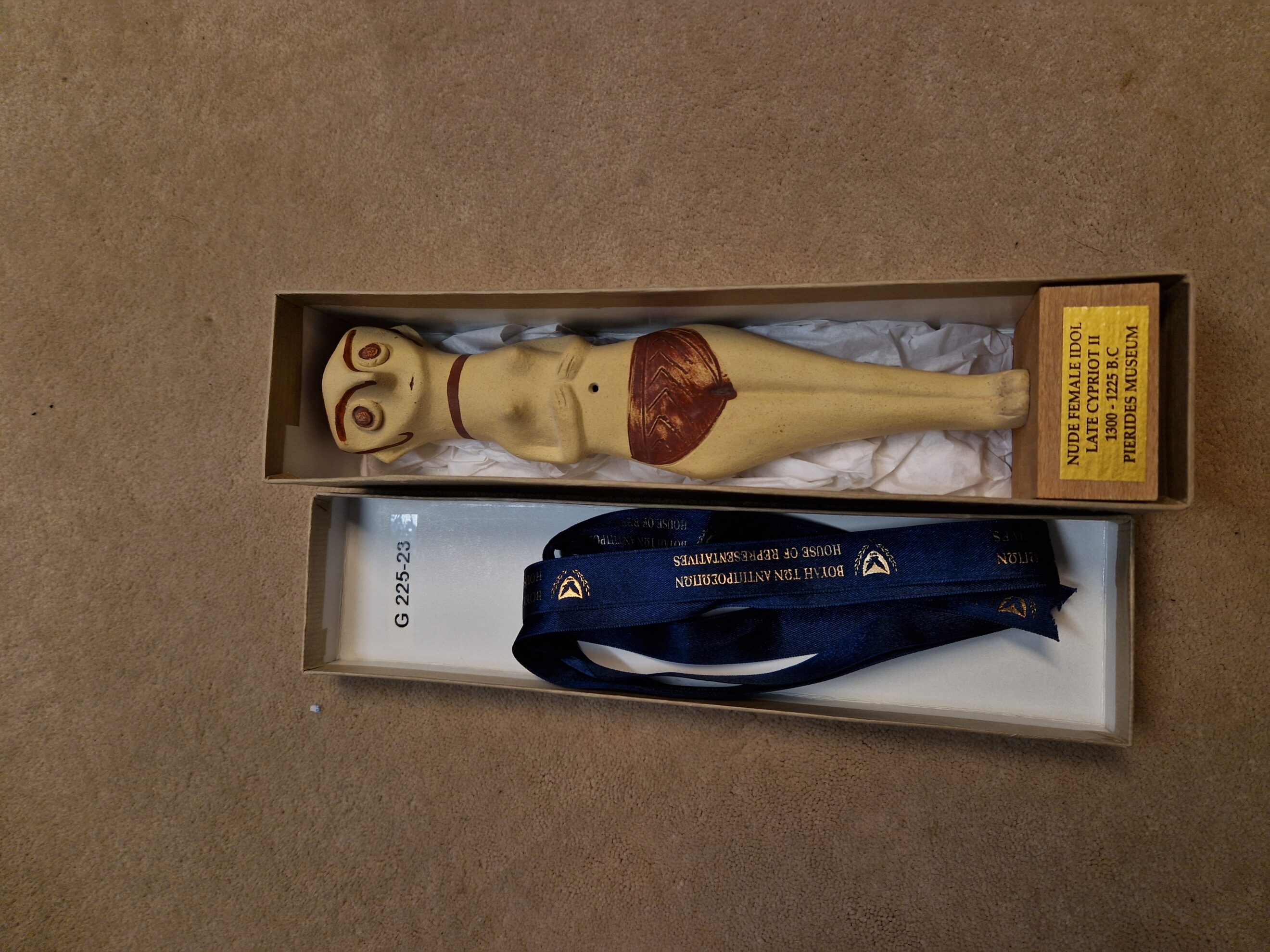 Μέτσολα δώρα ευρωκοινοβούλιο