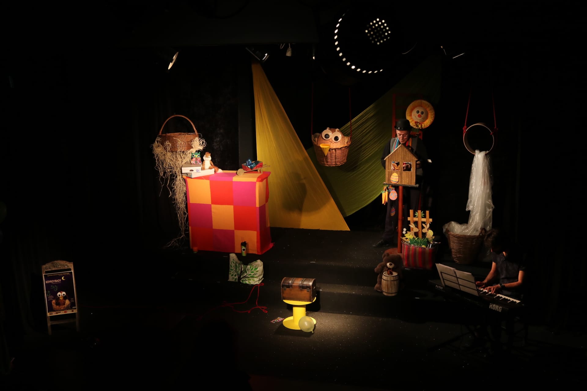 Από παιχνιδοπαράσταση στο Θέατρο Περίπλους