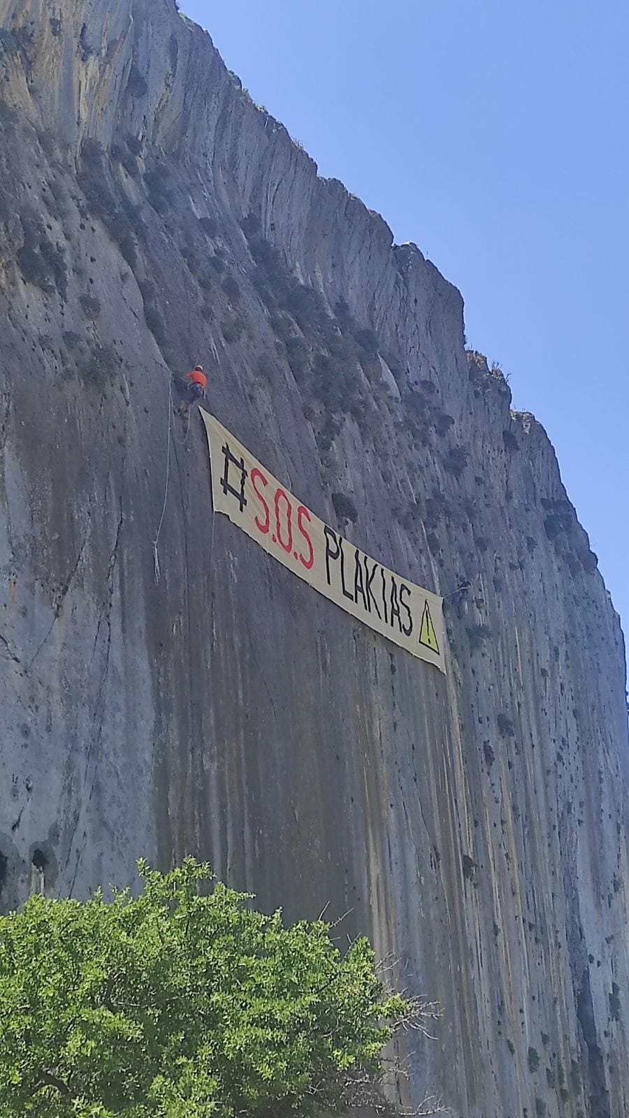 παλίγκρεμνο