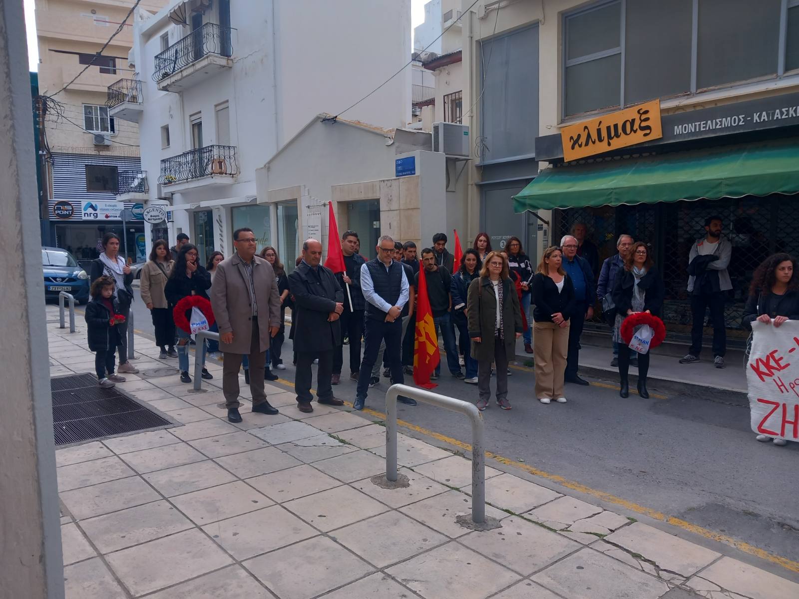 Στεφάνια κκε πρωτομαγιά Ηράκλειο