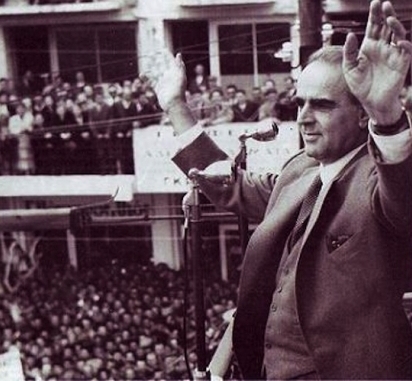 Κωνσταντίνος Καραμανλής