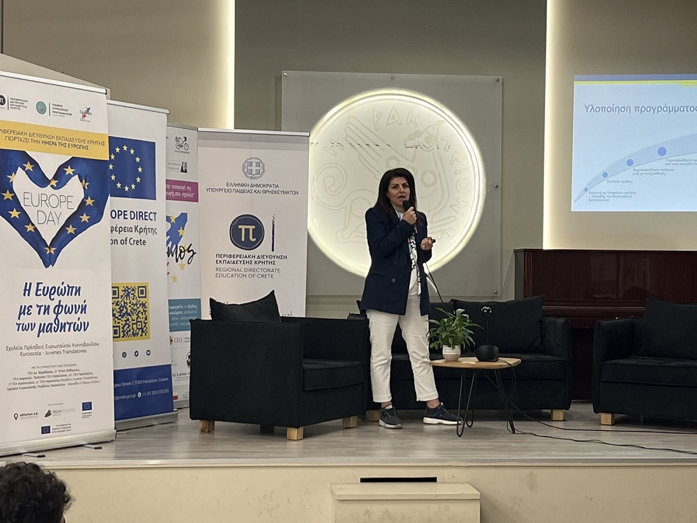 2ο ΕΠΑΛ Ρεθύμνου