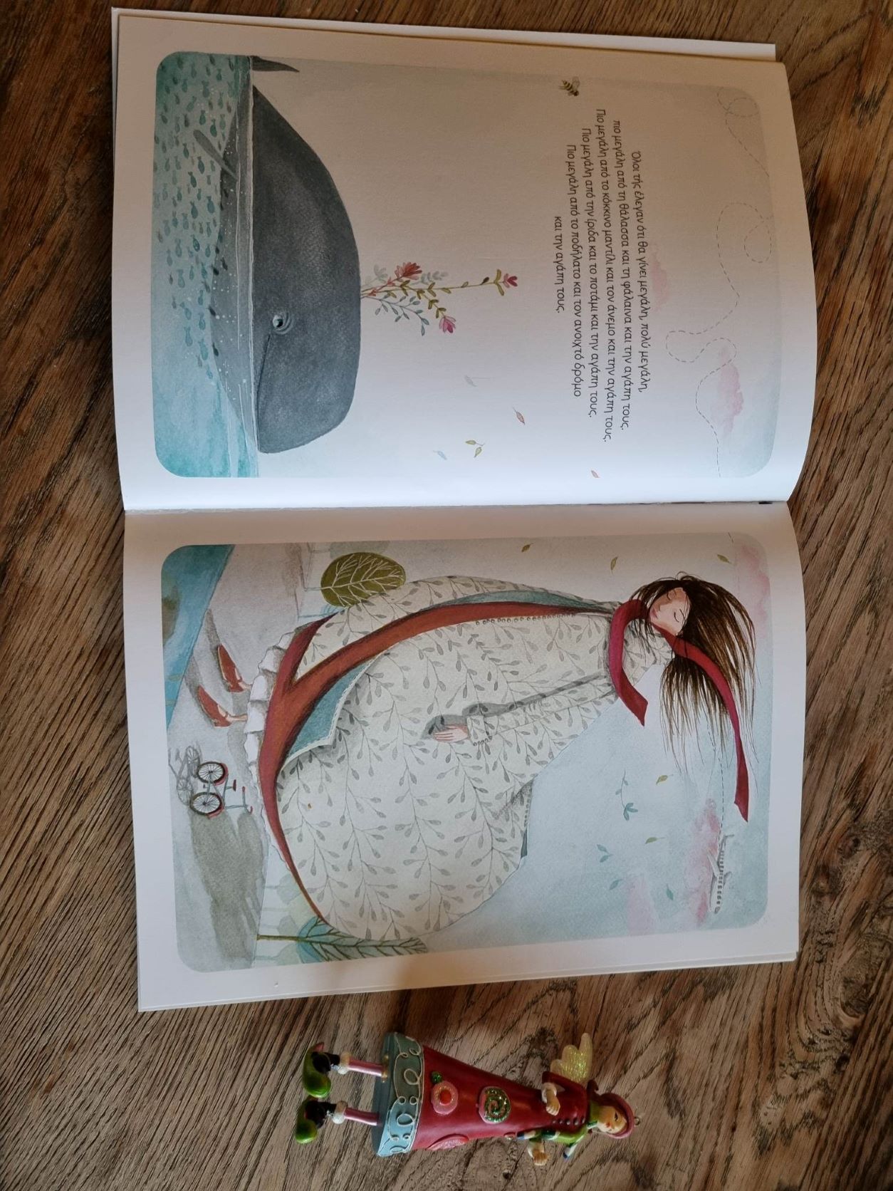 Η Λένα και η μέλισσα*… 