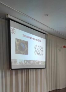 Ζωφόρος Άγιοι Δέκα Ηράκλειο