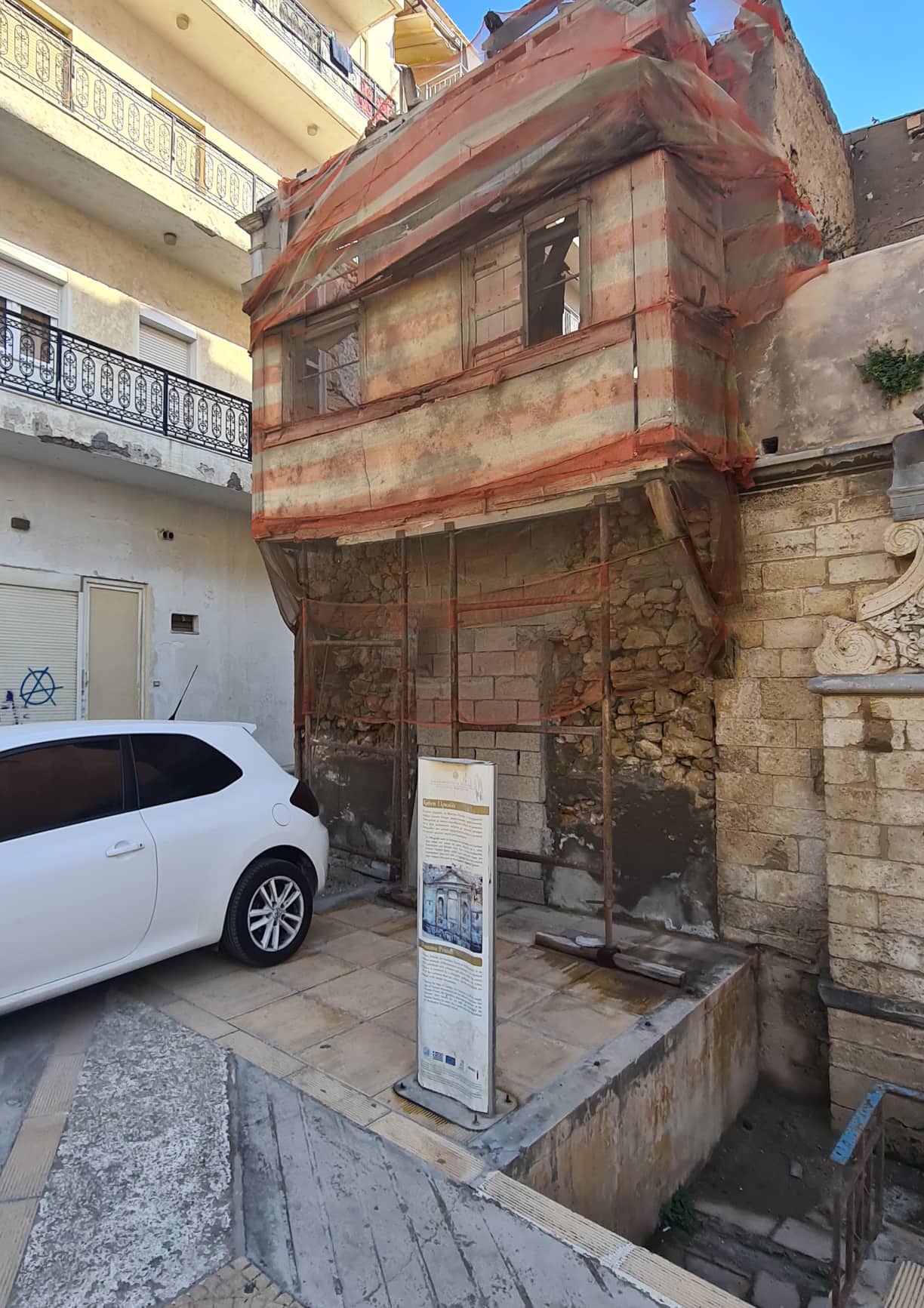 ετοιμόρροπο