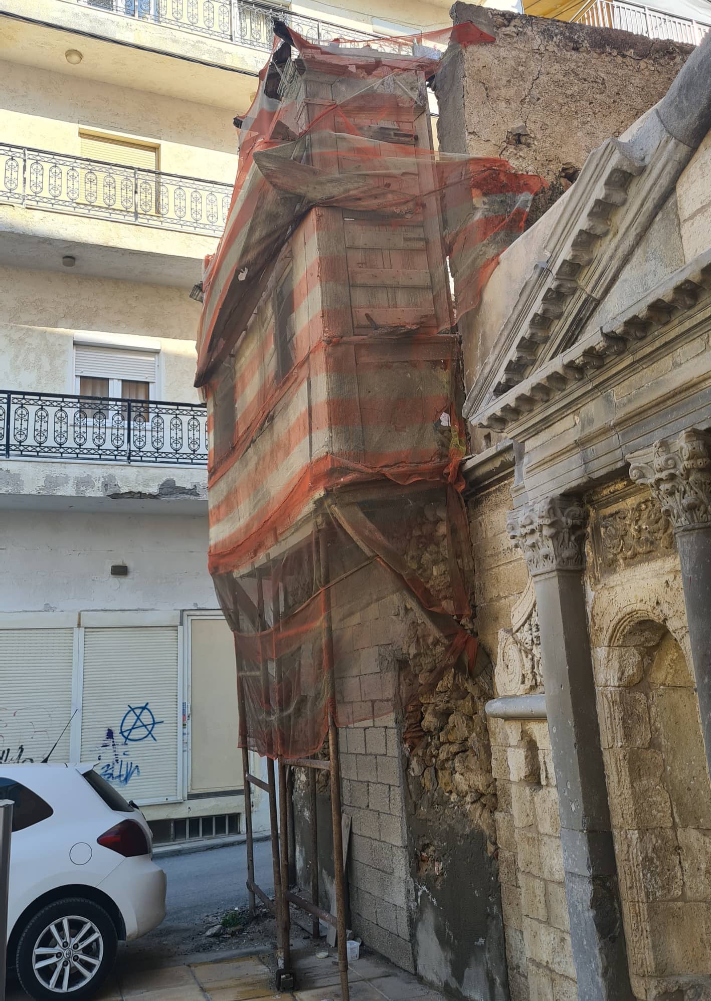 ετοιμόρροπο