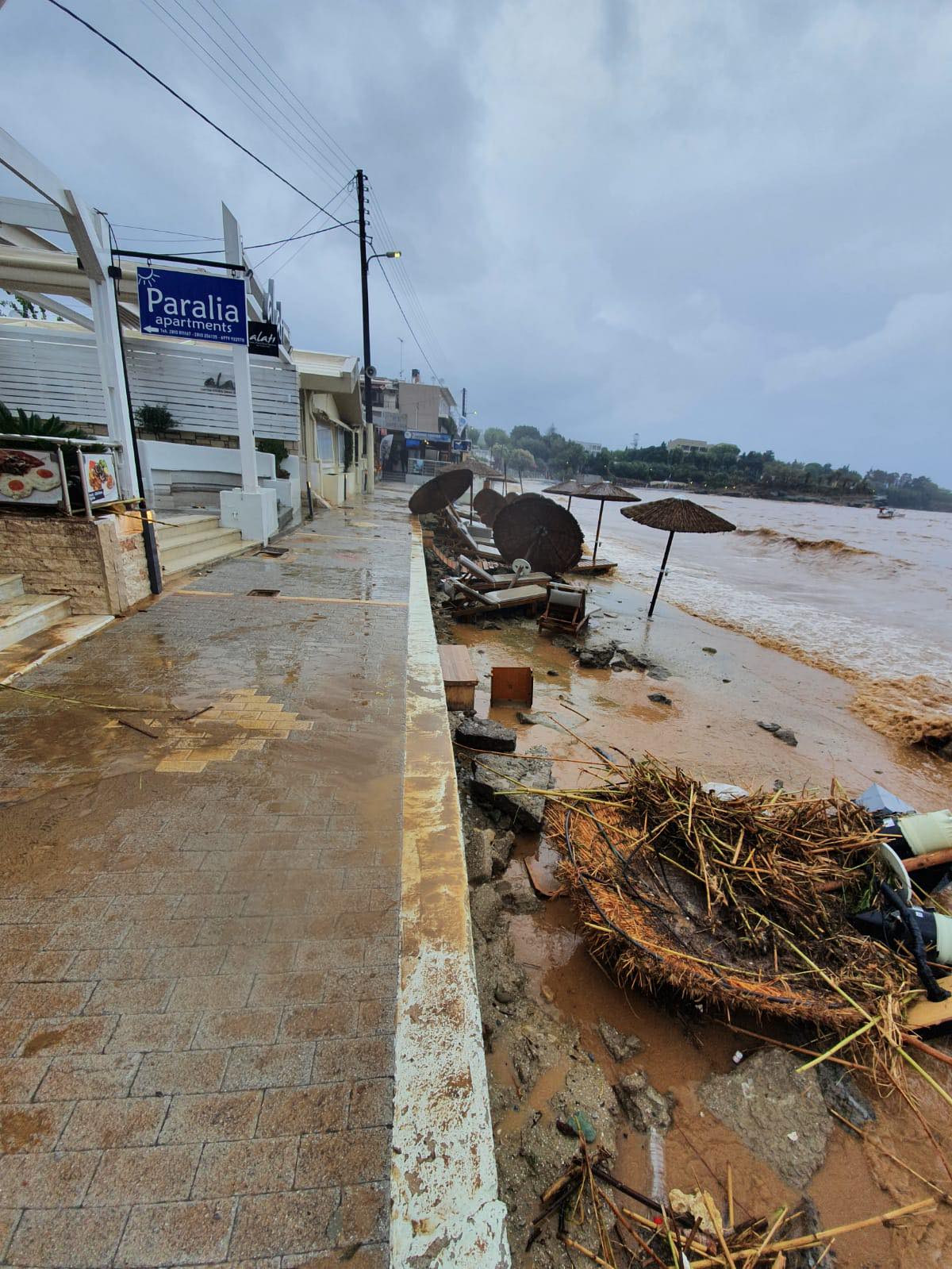 αγια πελαγία