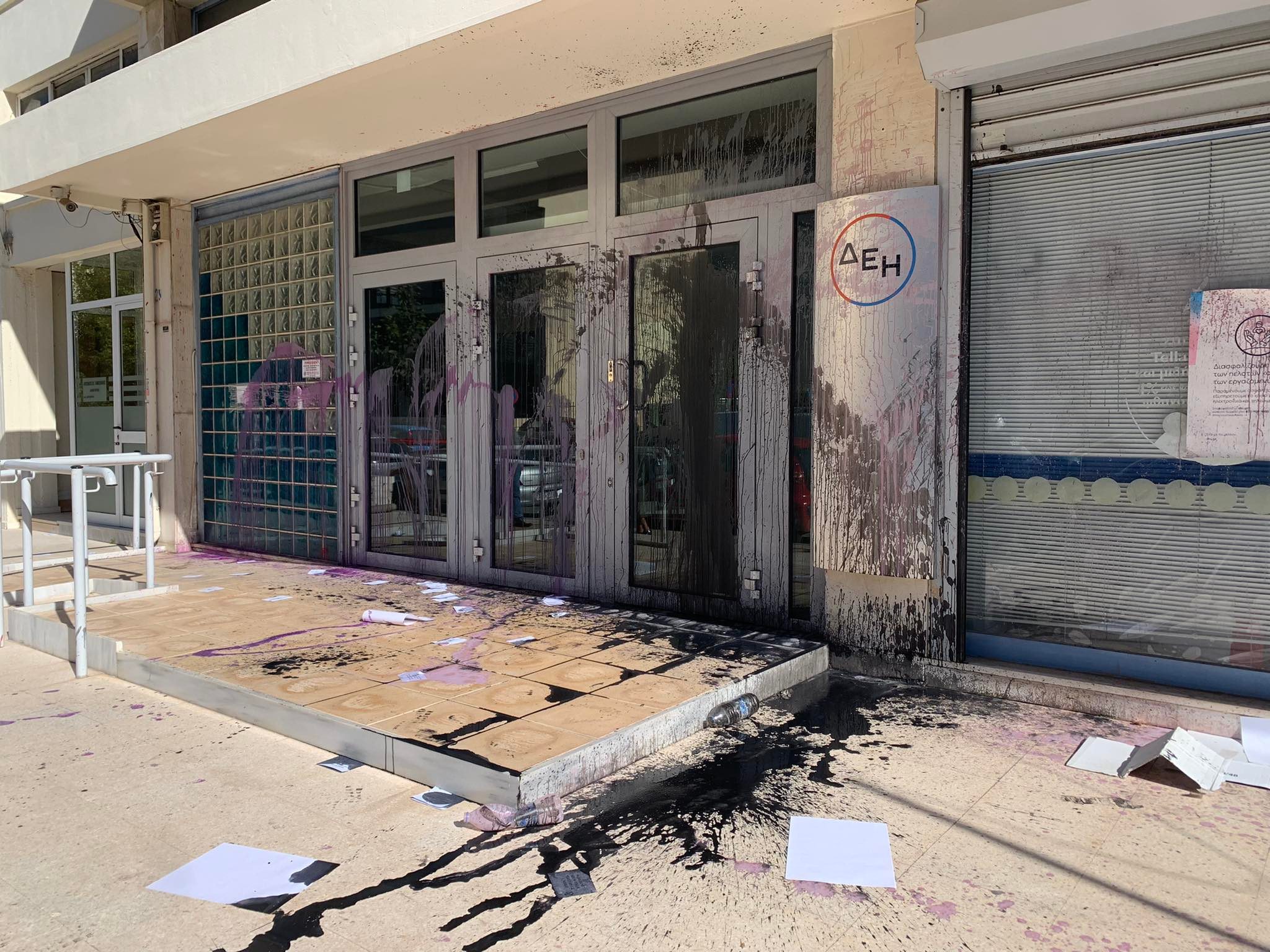 δεη χρυσοστόμου