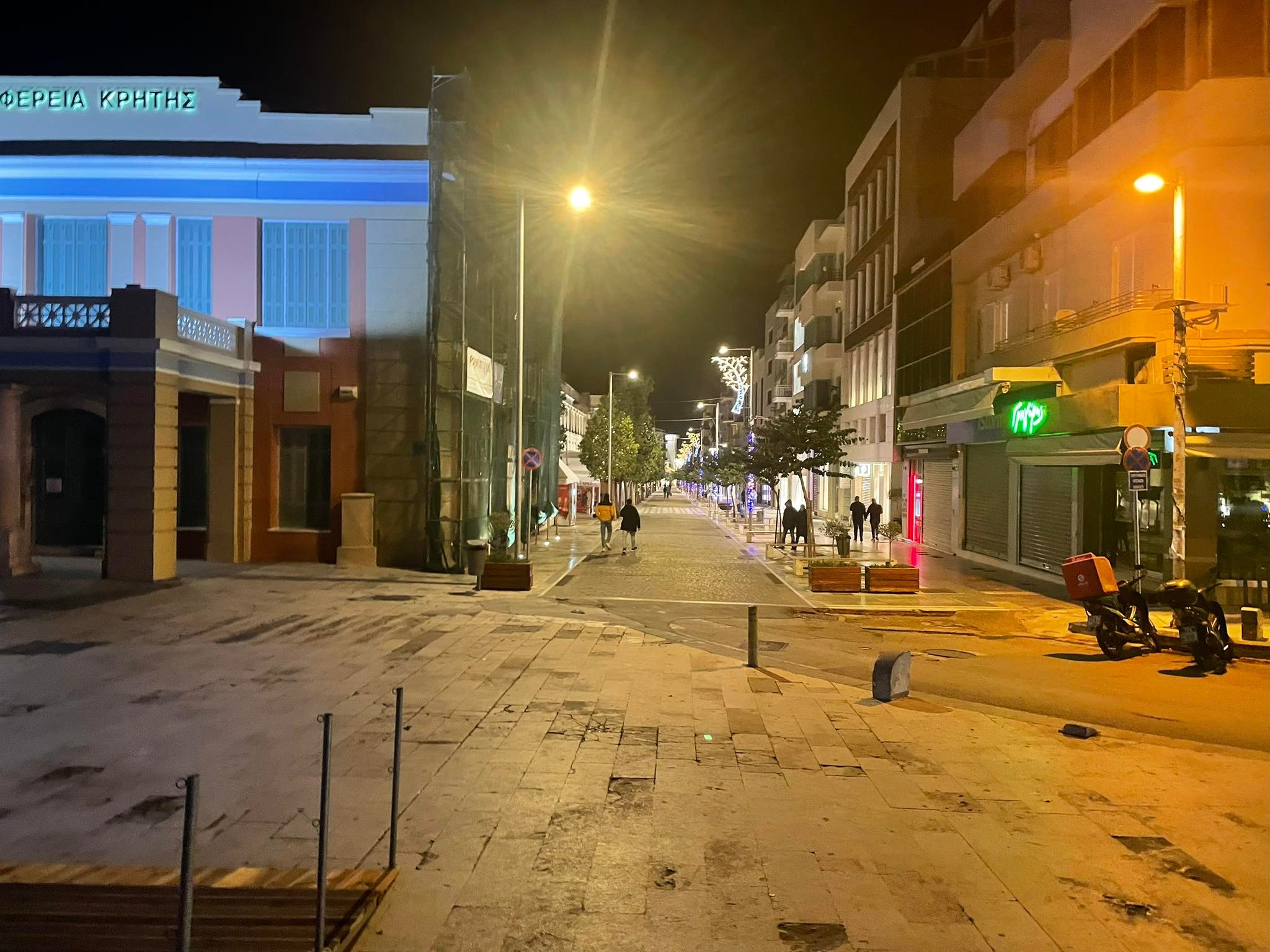 φώτα Δικαιοσύνης