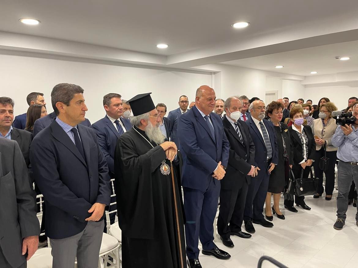 πρωτοδικείο