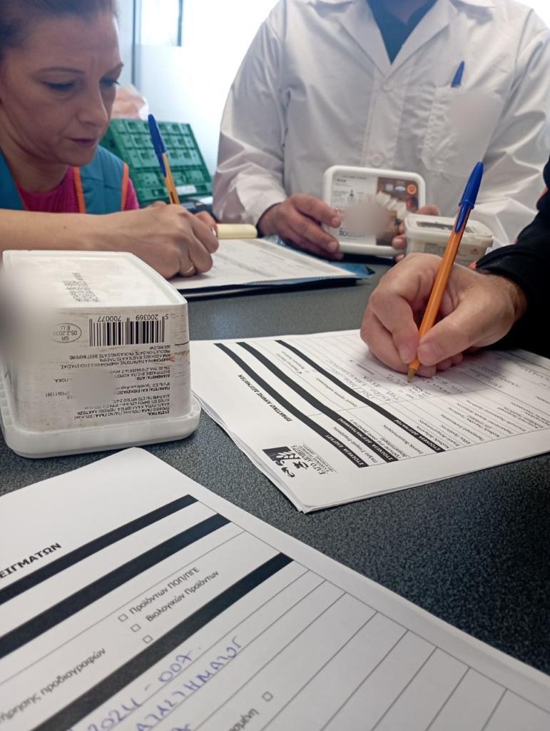 Υπαατ ελγο δημητρα έλεγχοι