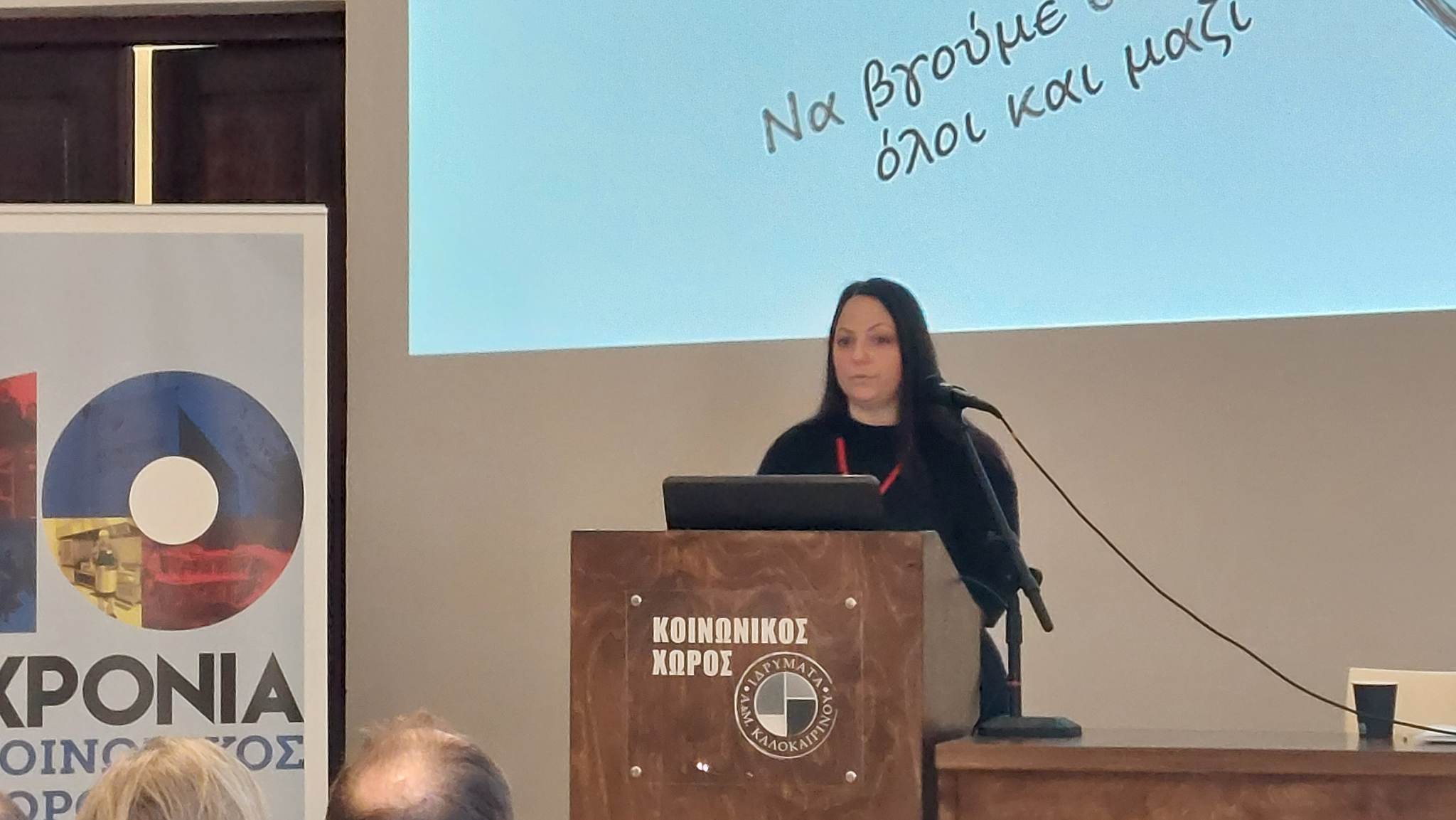 Ιδρύματα Καλοκαιρινού προσφορά ηράκλειο