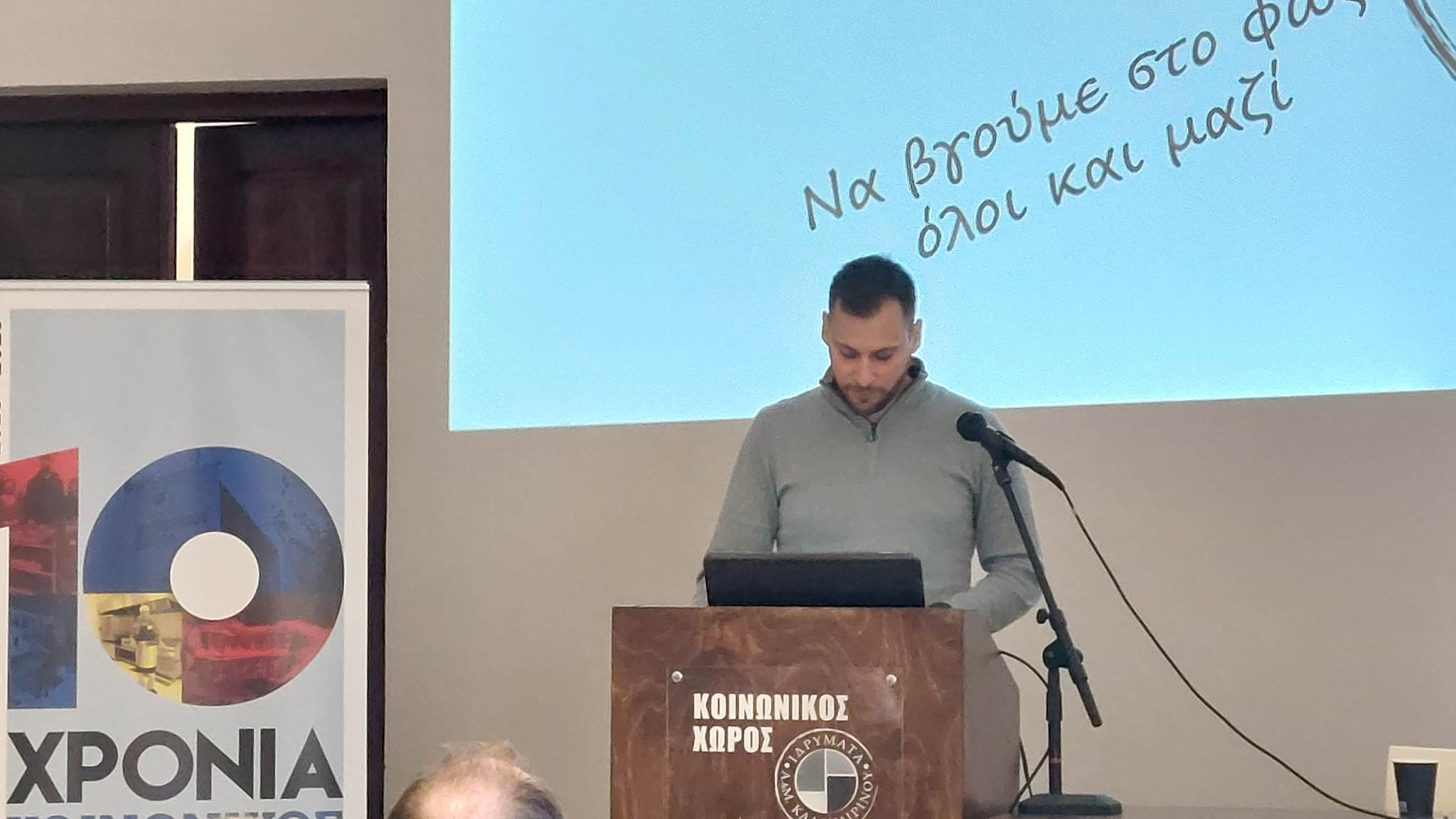 Ιδρύματα Καλοκαιρινού προσφορά ηράκλειο