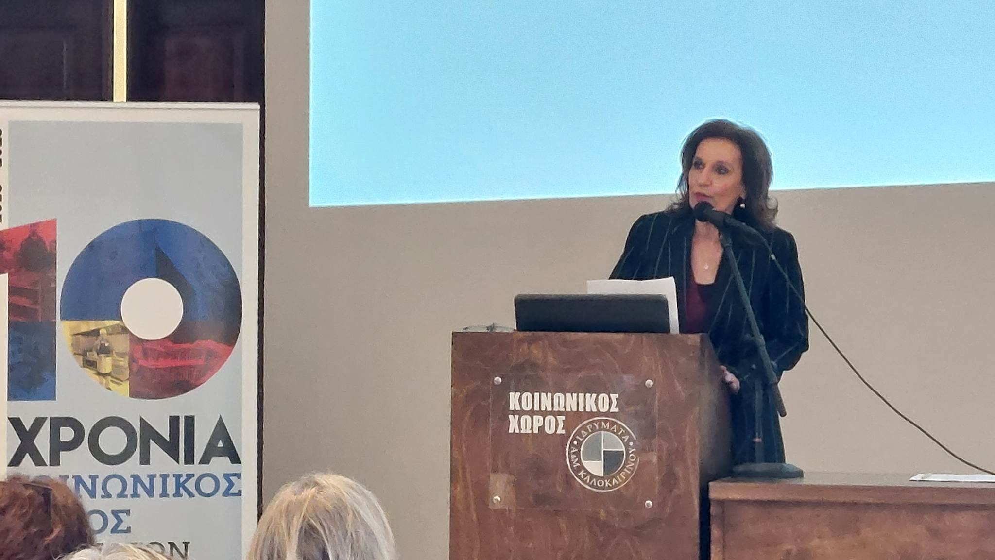 Ρένα Παπαδάκη Σκαλίδη