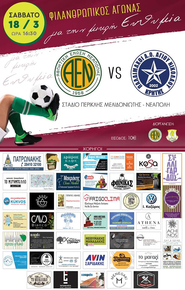 κοριτσάκι μωρό νοσοκομείο πρόβλημα υγείας