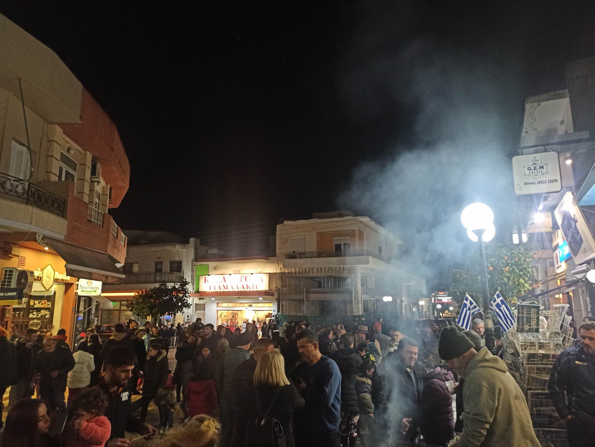 Αρκαλοχωρι