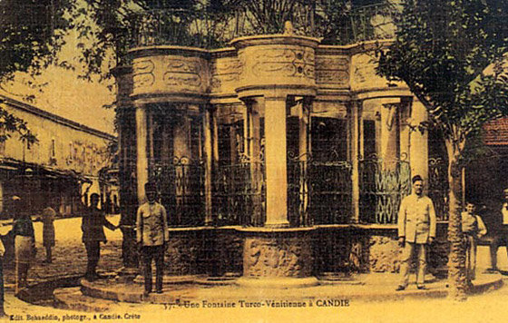 Τουρκοκρατία ενδυμασία Χάνδακας Ιστορία