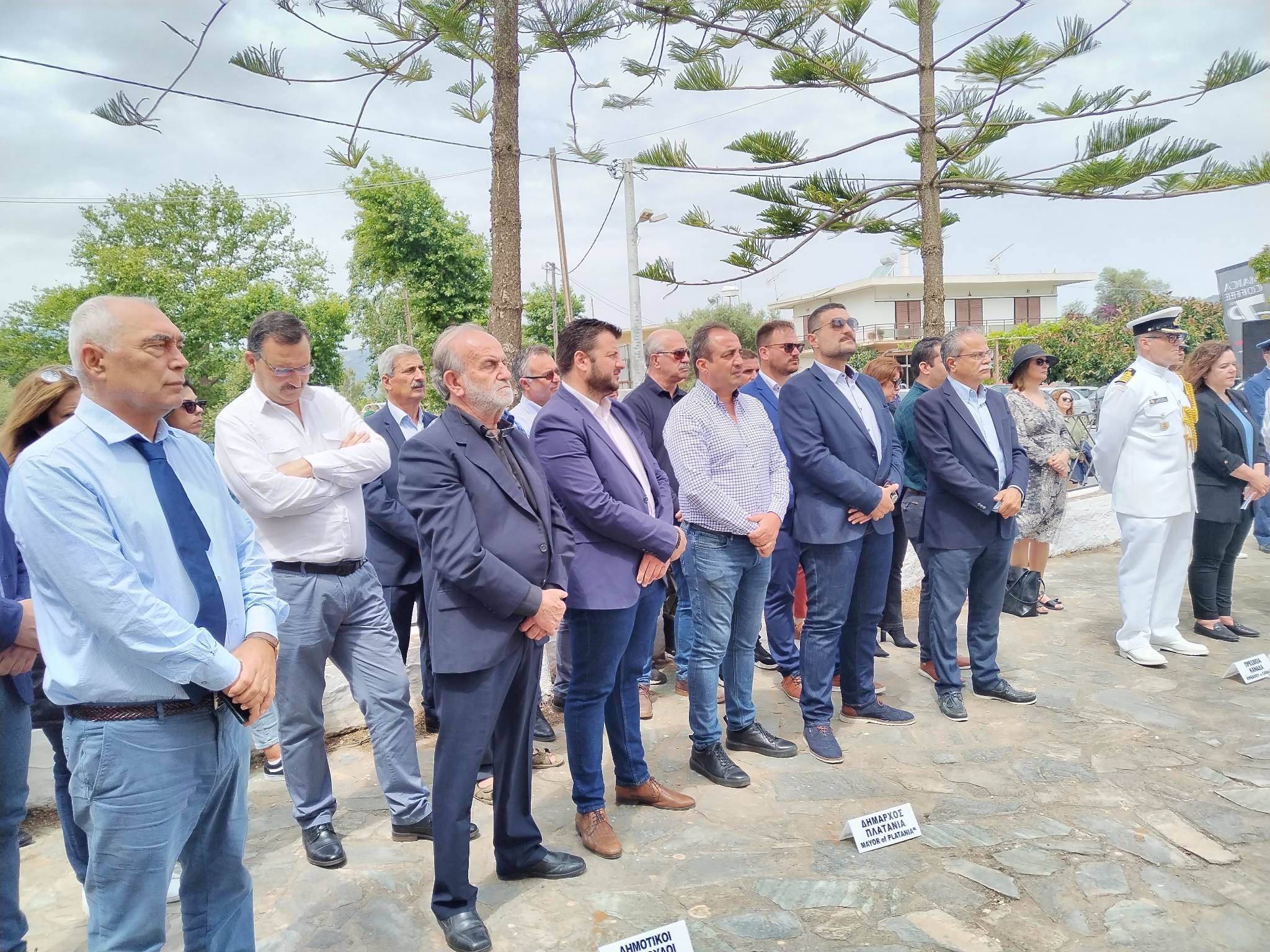 Αλικιανός Δήμος Πλατανιά Εκδηλώσεις Μάχη της Κρήτης Χανιά