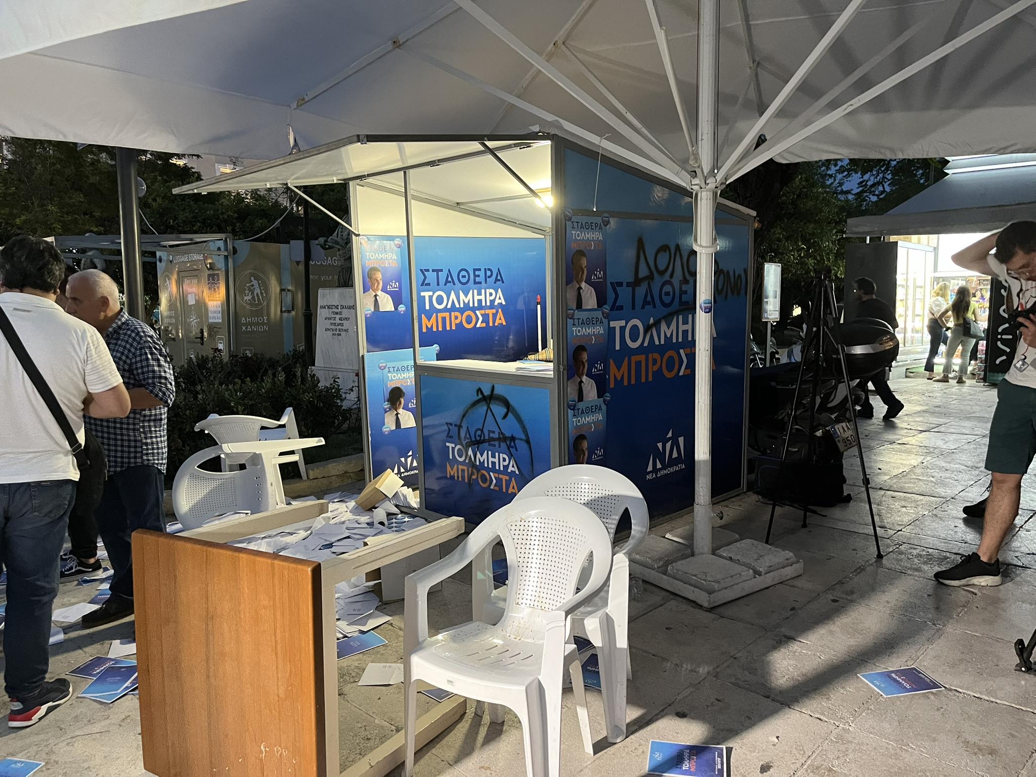 βανδαλισμός εκλογικό περίπτερο νέα δημοκρατία Χανιά 