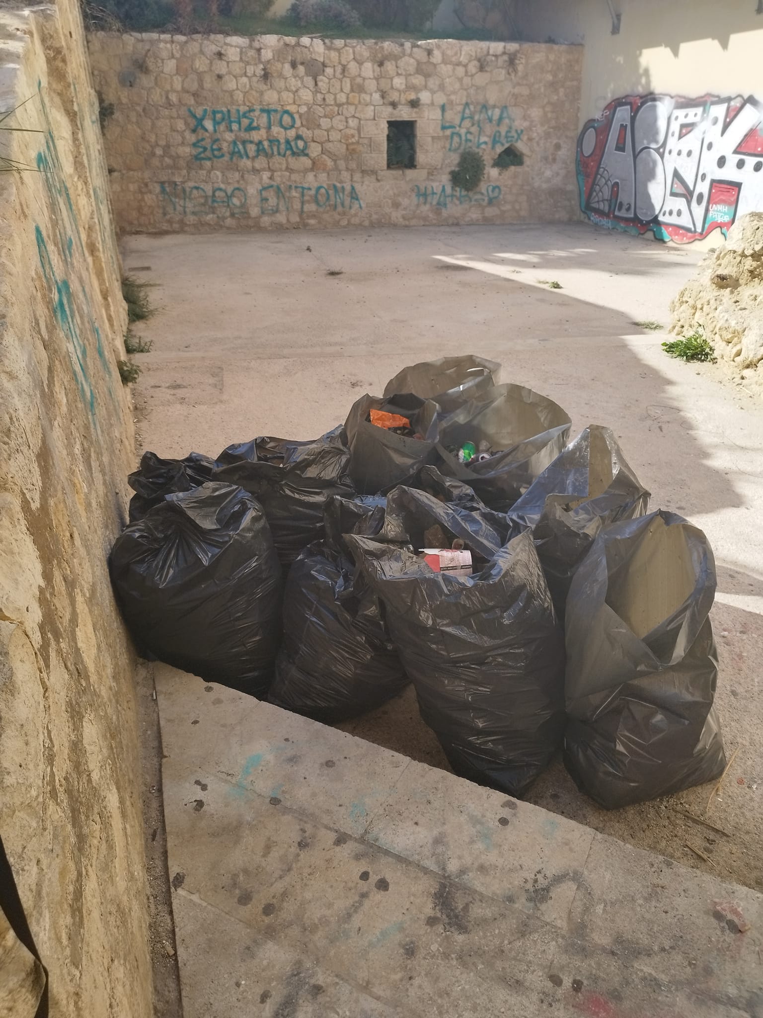 Καθαρισμός