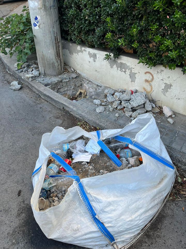 μπάζα μασταμπάς Ηράκλειο